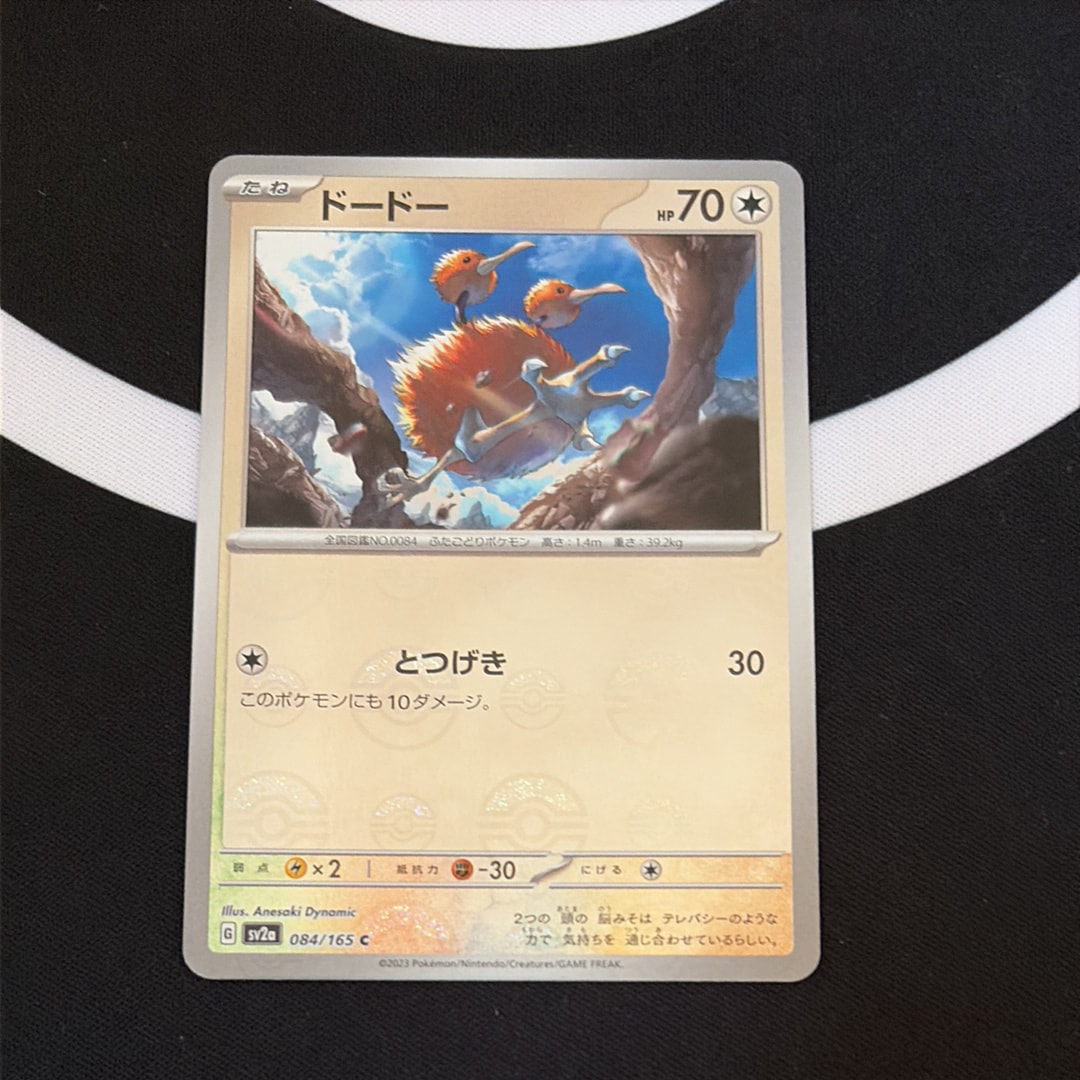 オールナイトパーティ PROMO XYシリーズプロモーション139/XY-P All Night Party 2015 Japanese XY-P Promo #139/XY-P Umbreon Night