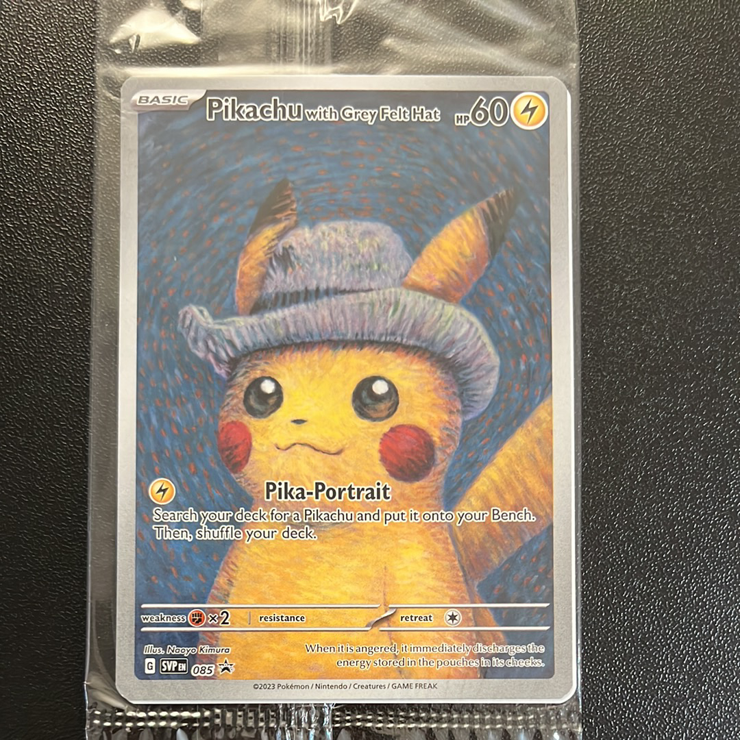ピカチュウ : プロモ [SVP EN 085](「ゴッホ展」 プロモーションカード「SVP EN」) 【英語版】