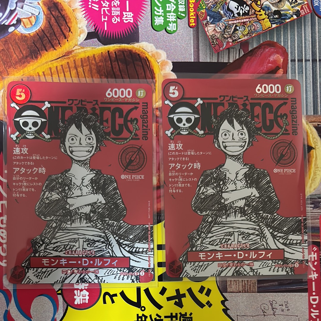 モンキー・D・ルフィ SR [ST21-014](プロモーションカード「ワンピースマガジン 特集 週刊少年ジャンプとワンピース 020」)