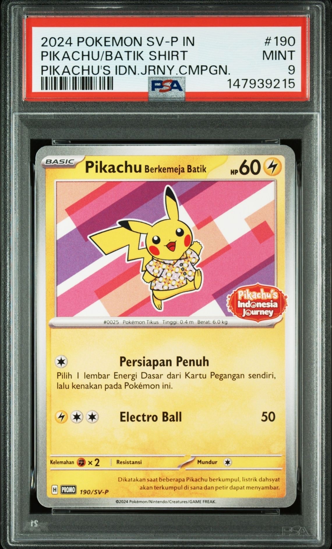 バティックシャツを着たピカチュウ (フラワーピカチュウ柄) P [SV-P
