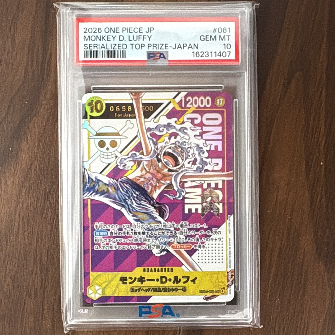 モンキー・D・ルフィ SEC :シリアルナンバー入り :優勝記念品 :開封済 [EB04-061](プロモーションカード「フラッグシップバトル」)