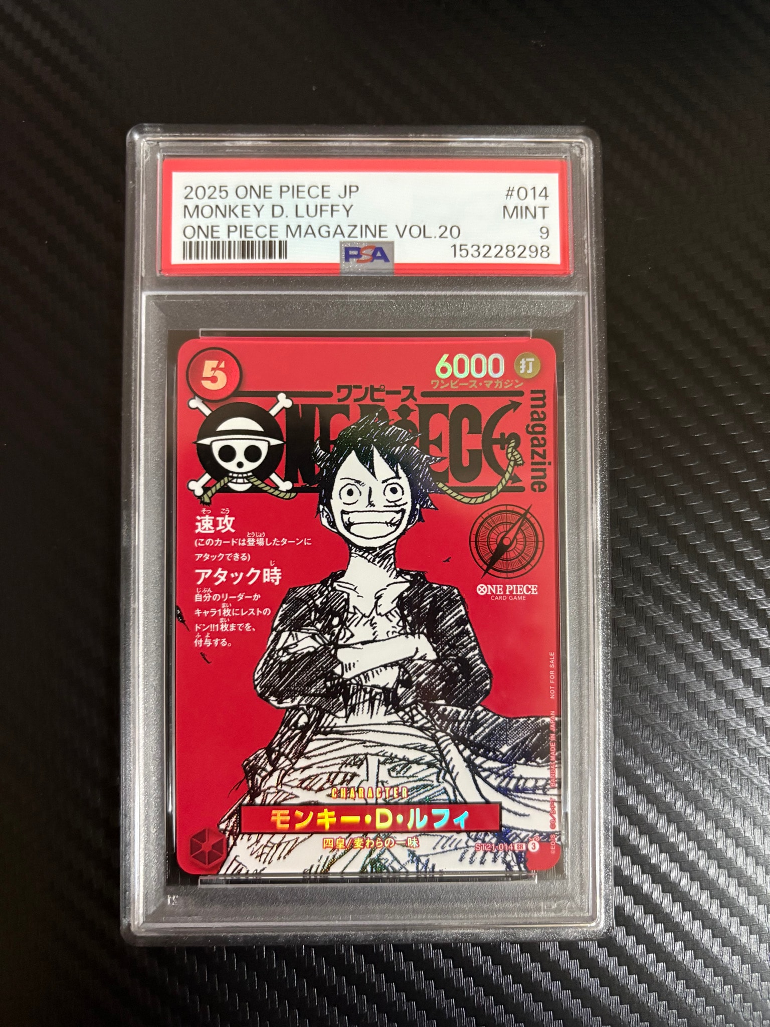 PSA9】モンキー・D・ルフィ SR [ST21-014](プロモーションカード