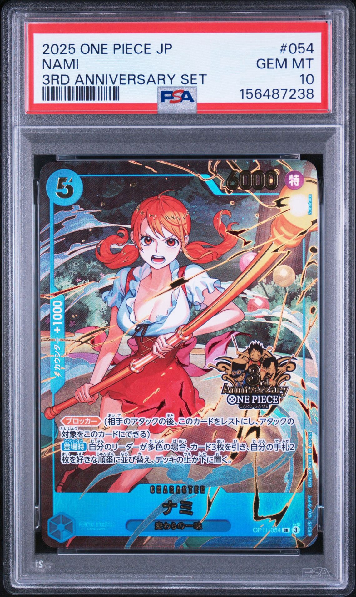 PSA10】ナミ SR [OP11-054](プロモーションカード「3rd アニバーサリー