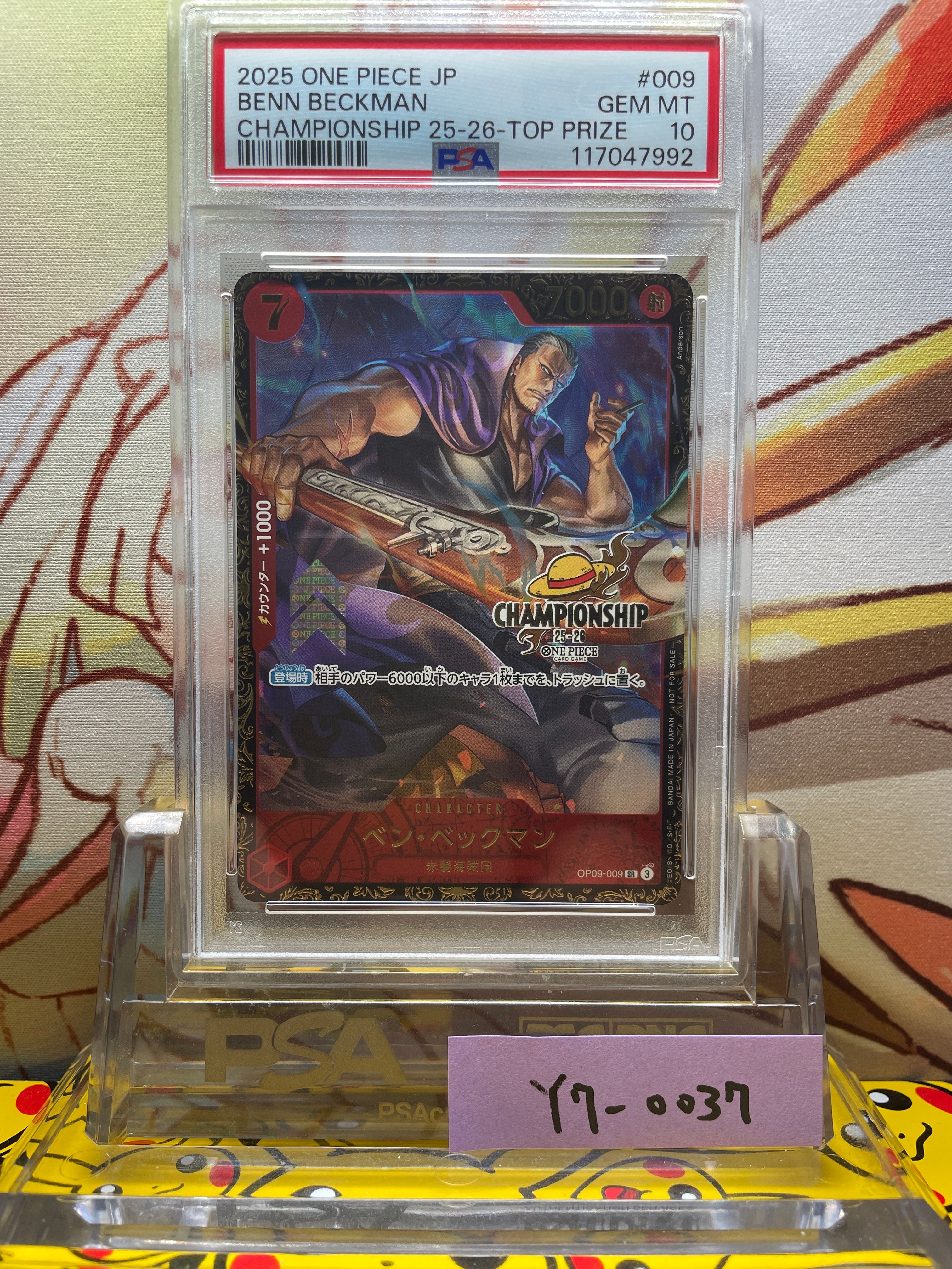 PSA 10]Benn.Beckman SR : Area Tournament Top Placement