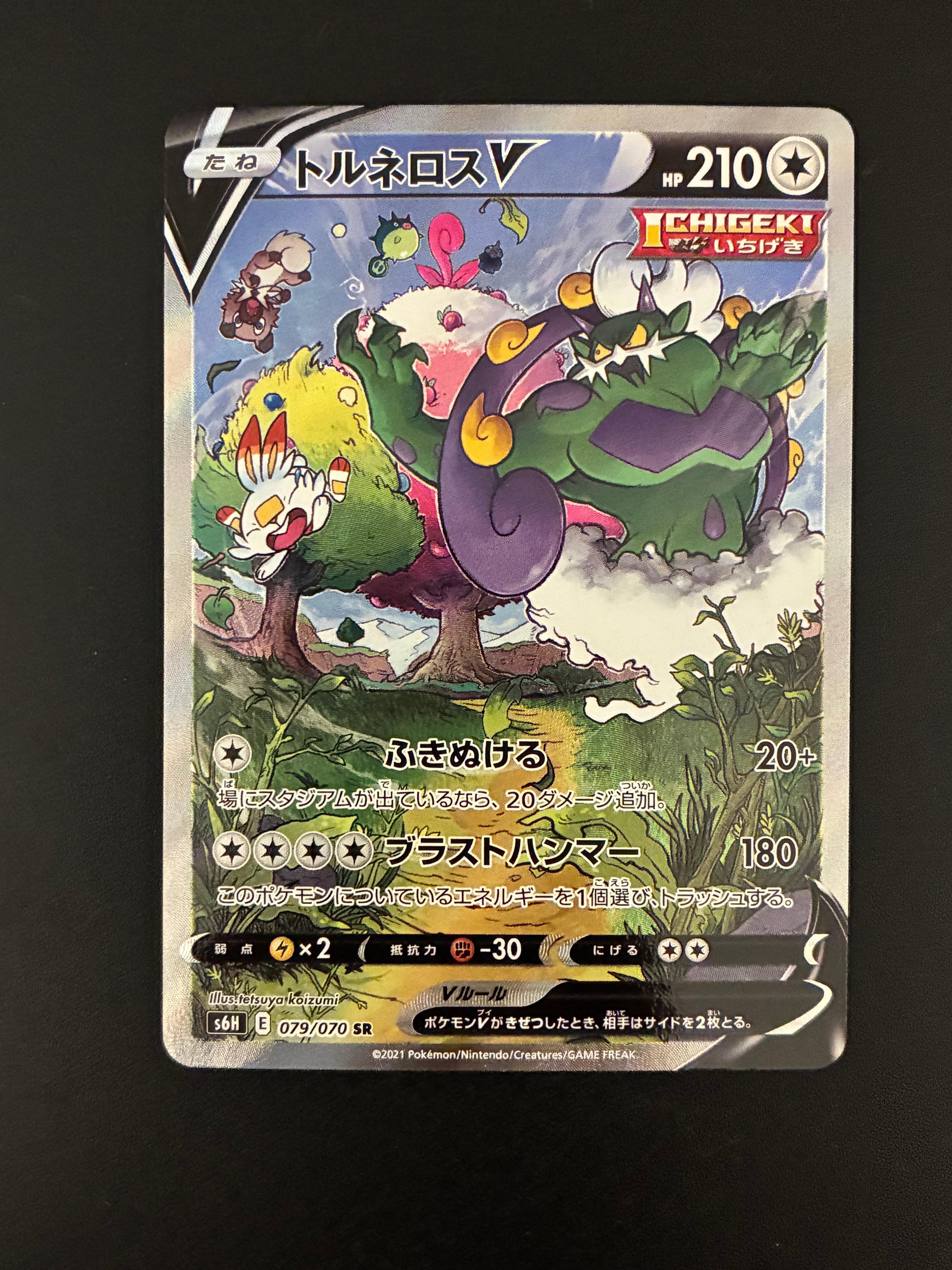 ミュウ R: 旧裏[PMCG3](拡張パック 第3弾 「化石の秘密」)の新品/中古
