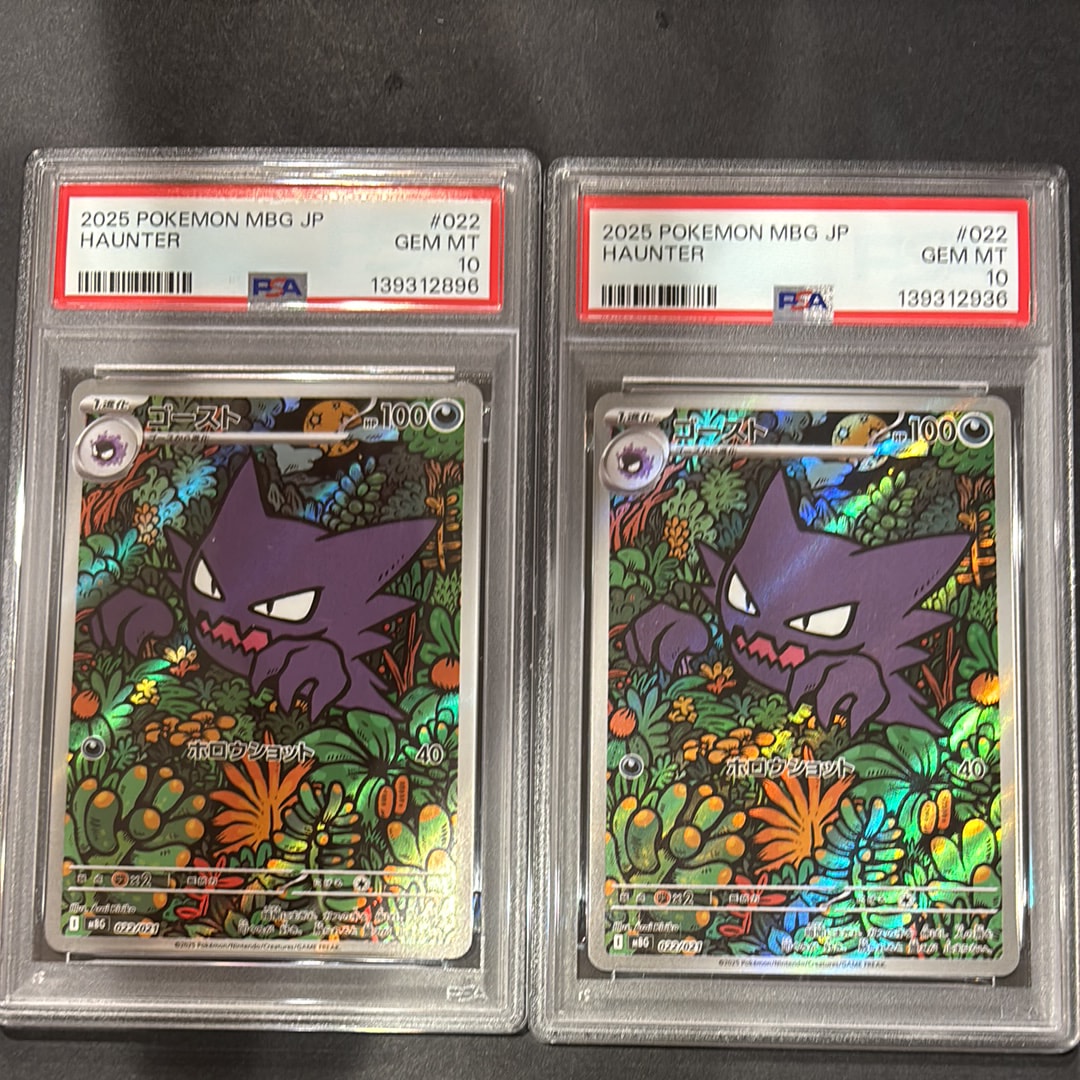 PSA10】ゴースト [MBG 022/021](スターターセットMEGA「メガゲンガーex