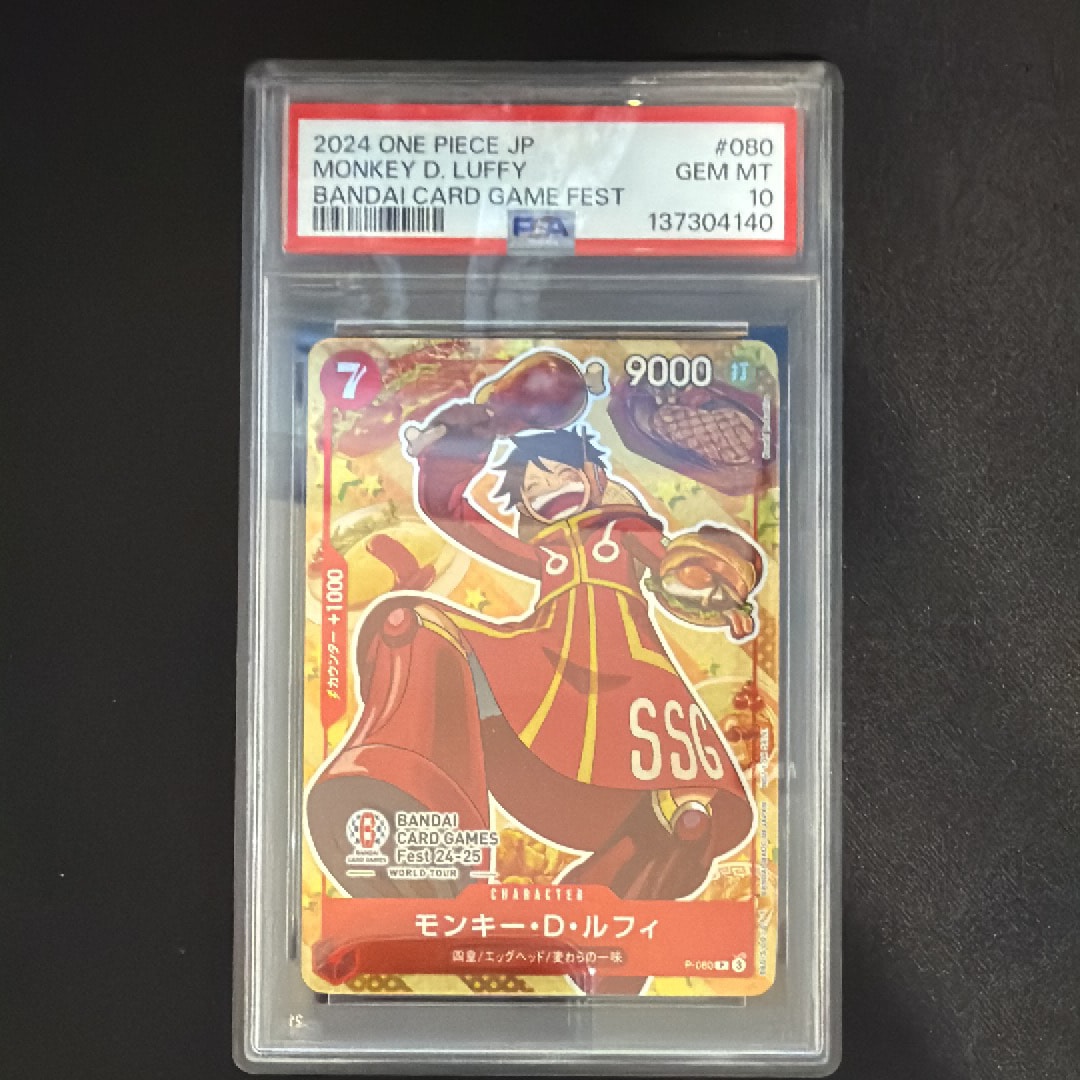 状態A】モンキー・D・ルフィ P [P-080](プロモーションカード