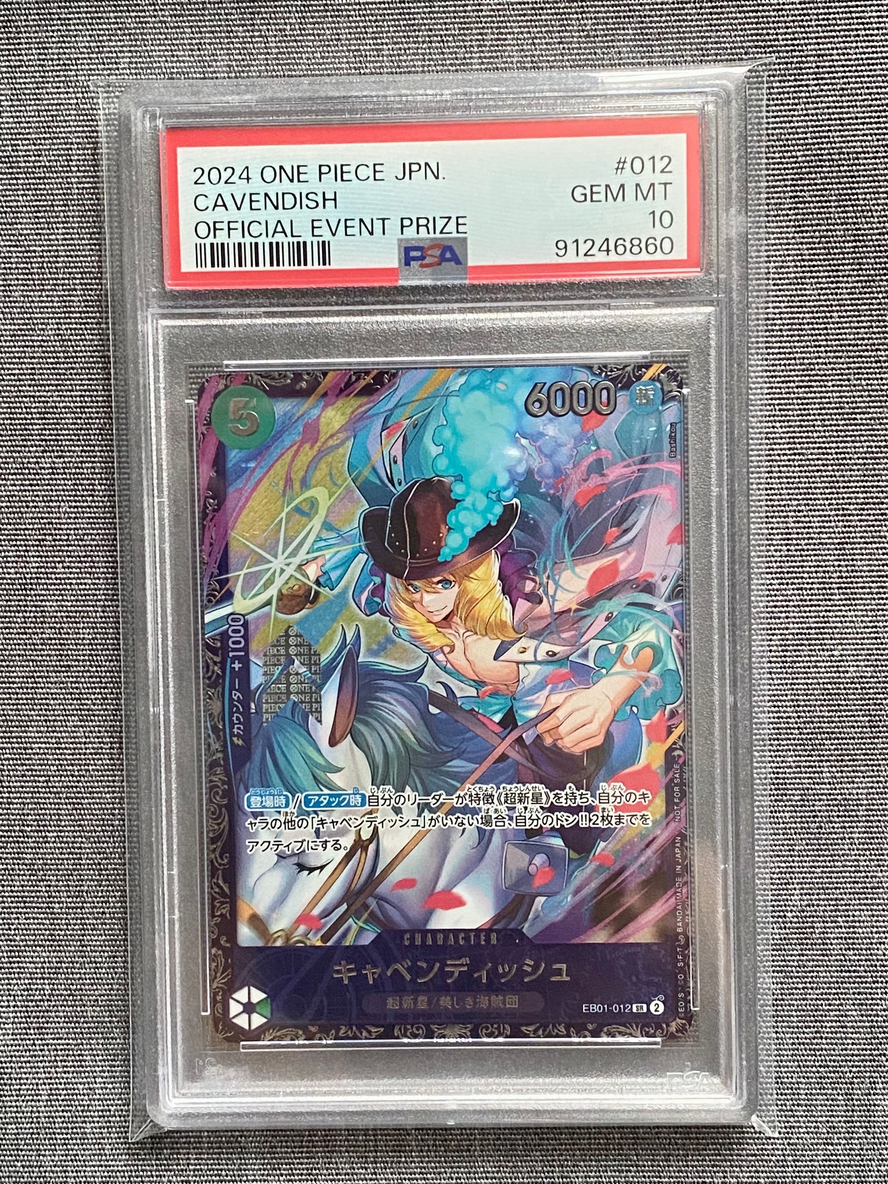 キャベンディッシュ SR [EB01-012](フラッグシップバトル  ベスト8記念品)