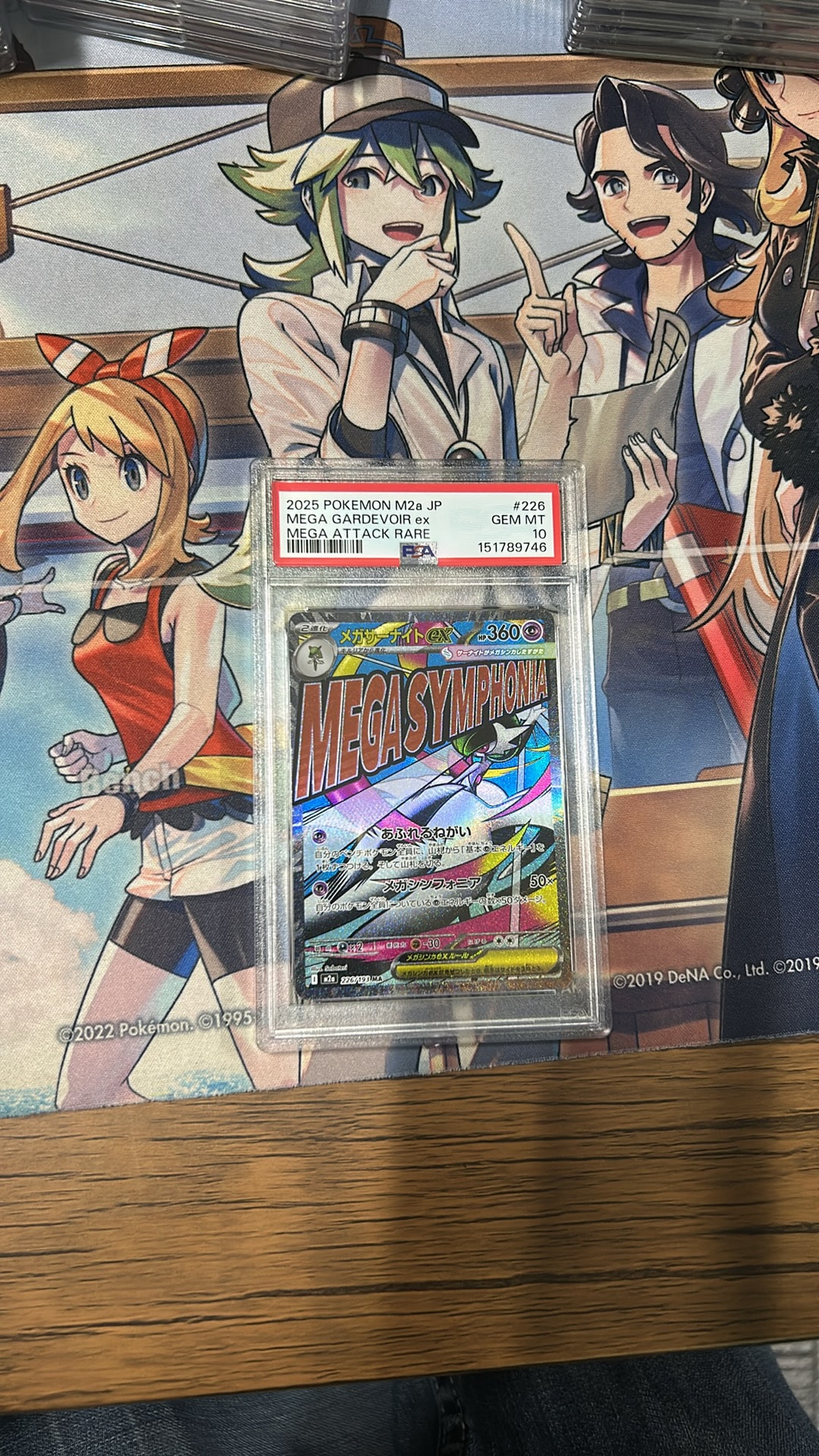 メガサーナイトex MA [M2a 226/193](ハイクラスパック「MEGAドリームex」)