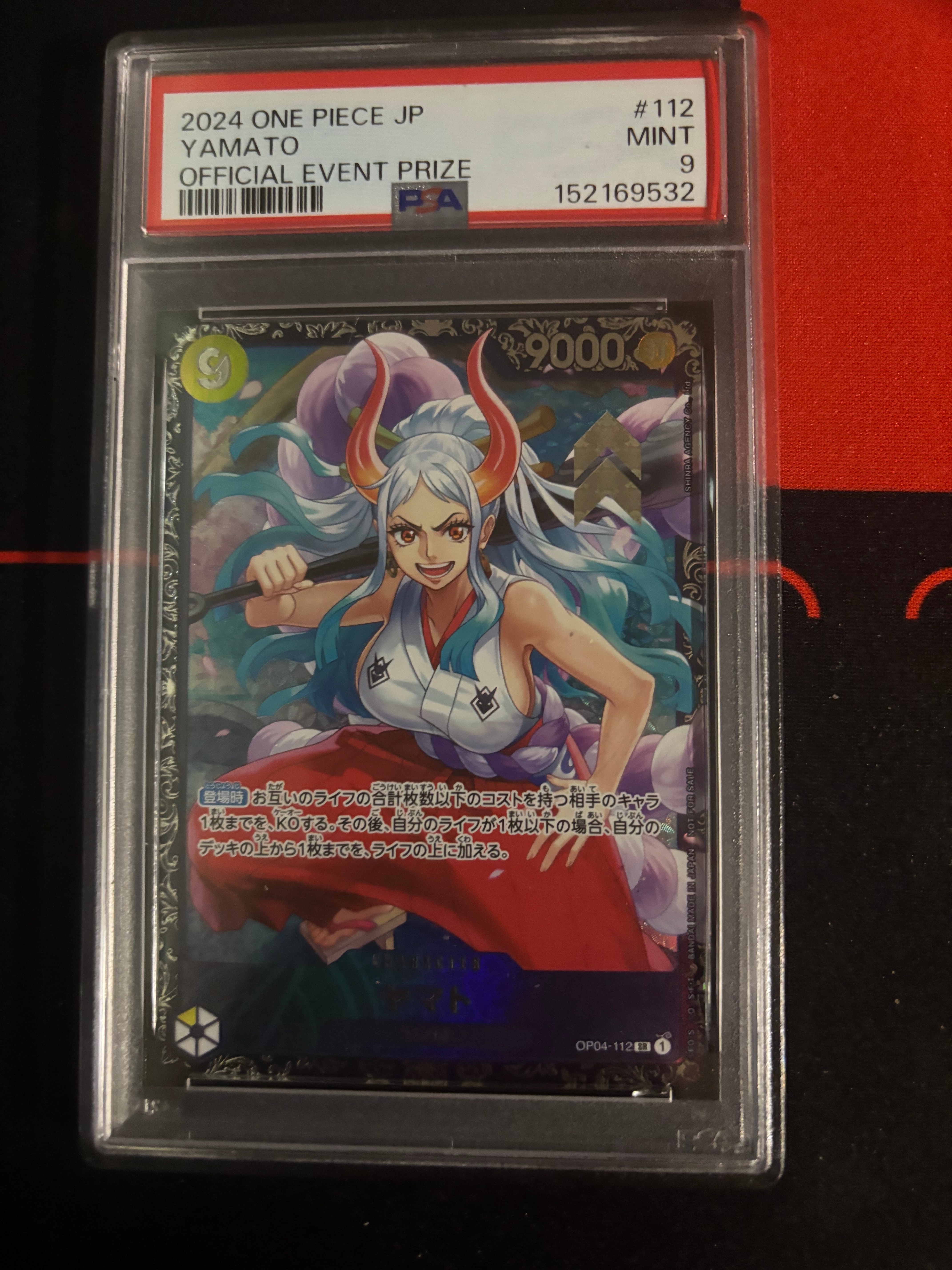 PSA10】ヤマト SR (フラシヤマト) [OP04-112] (フラッグシップバトル