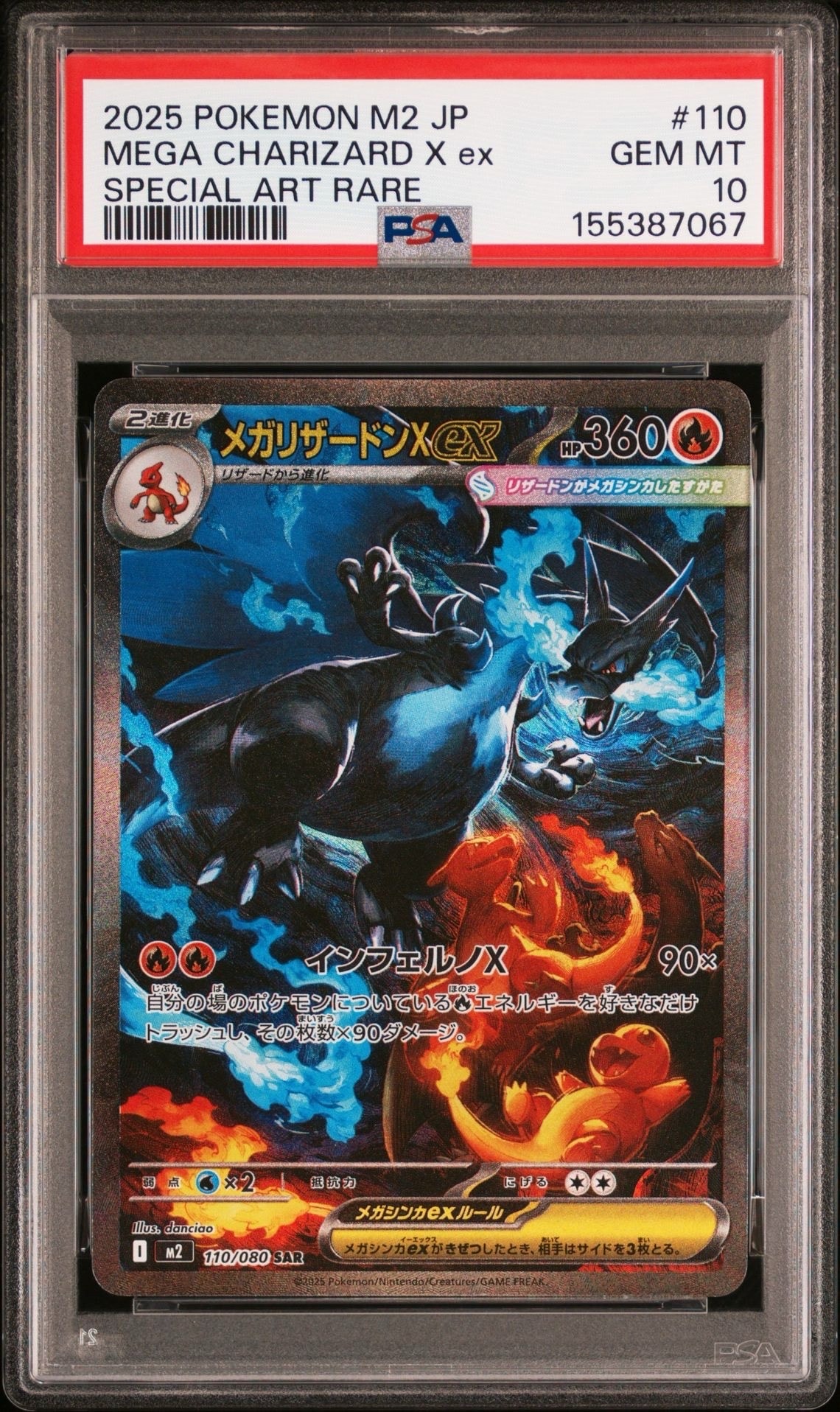 PSA10】バシャーモEX P [XY-P 127](メガパック「レックウザメガバトル