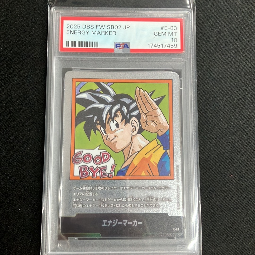 エナジーマーカー [E-83](フュージョンワールド「MANGA BOOSTER 02」)
