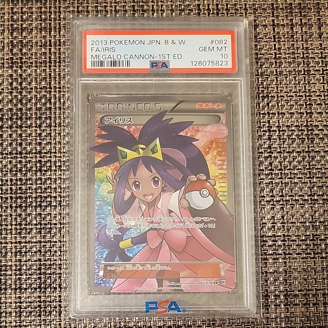 レシラム: プロモ[S8a-P 020/025](プロモカードパック 25th