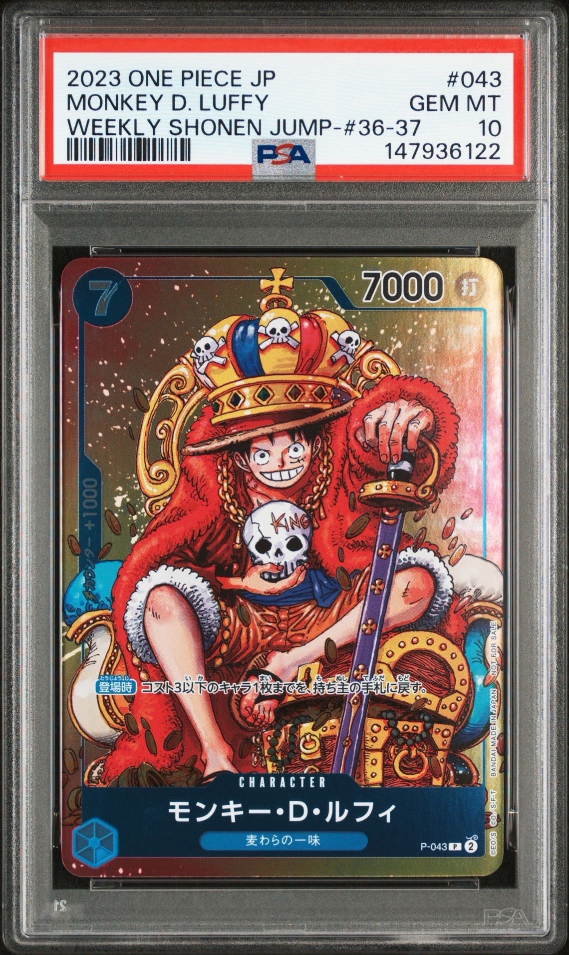 バギー：金背景 R-SPC :3周年スペシャルカード [OP09-051](ブースター