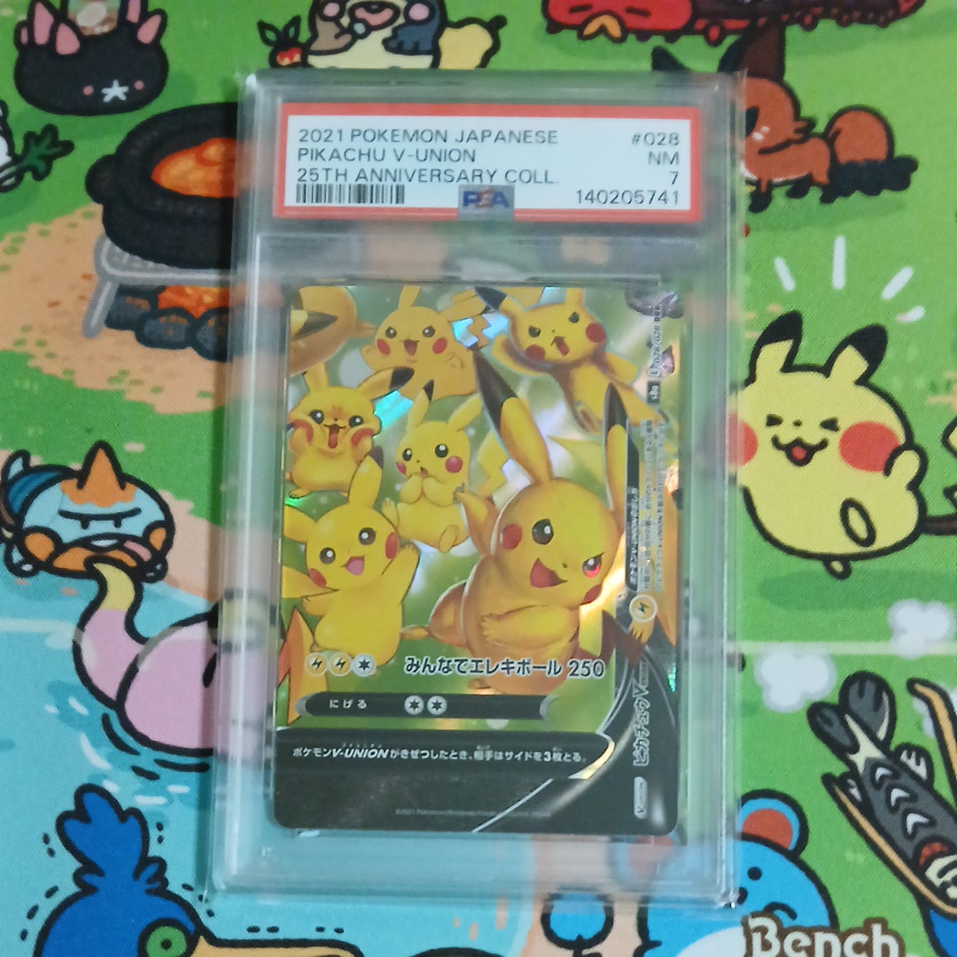 ピカチュウV-UNION (右下) RRR [S8a 028/028](拡張パック「25th ANNIVERSARY COLLECTION」)