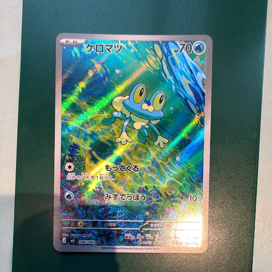 ザンナーのエーフィ [eVS 007/018](ポケモンカードe「劇場限定VSパック