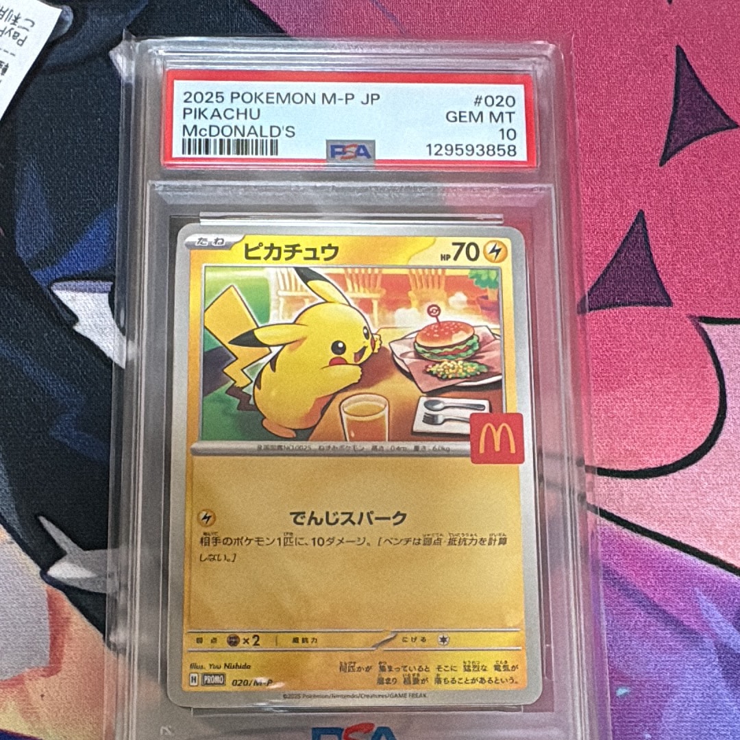 ピカチュウ P [M-P 020](プロモカードパック「マクドナルド ハッピーセット2025」)