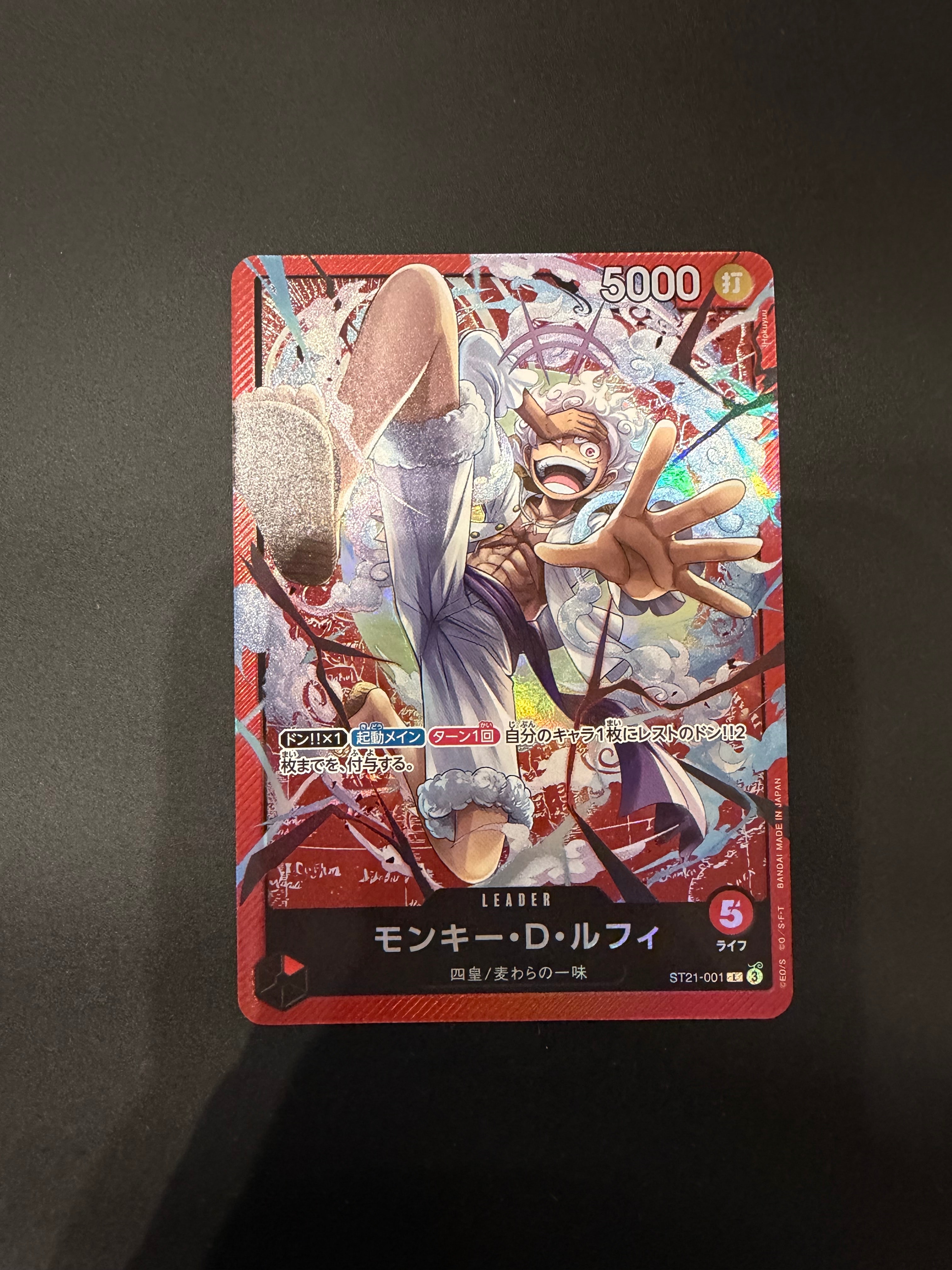 PSA10】モンキー・D・ルフィ L-P [ST21-001](スタートデッキEX「ギア5