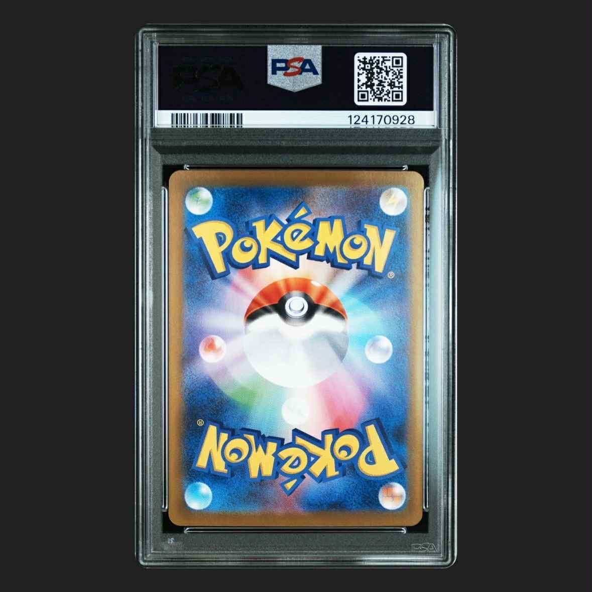 PSA 10]Acerola's Mischief SAR [M1S 090/063](Expansion Pack 