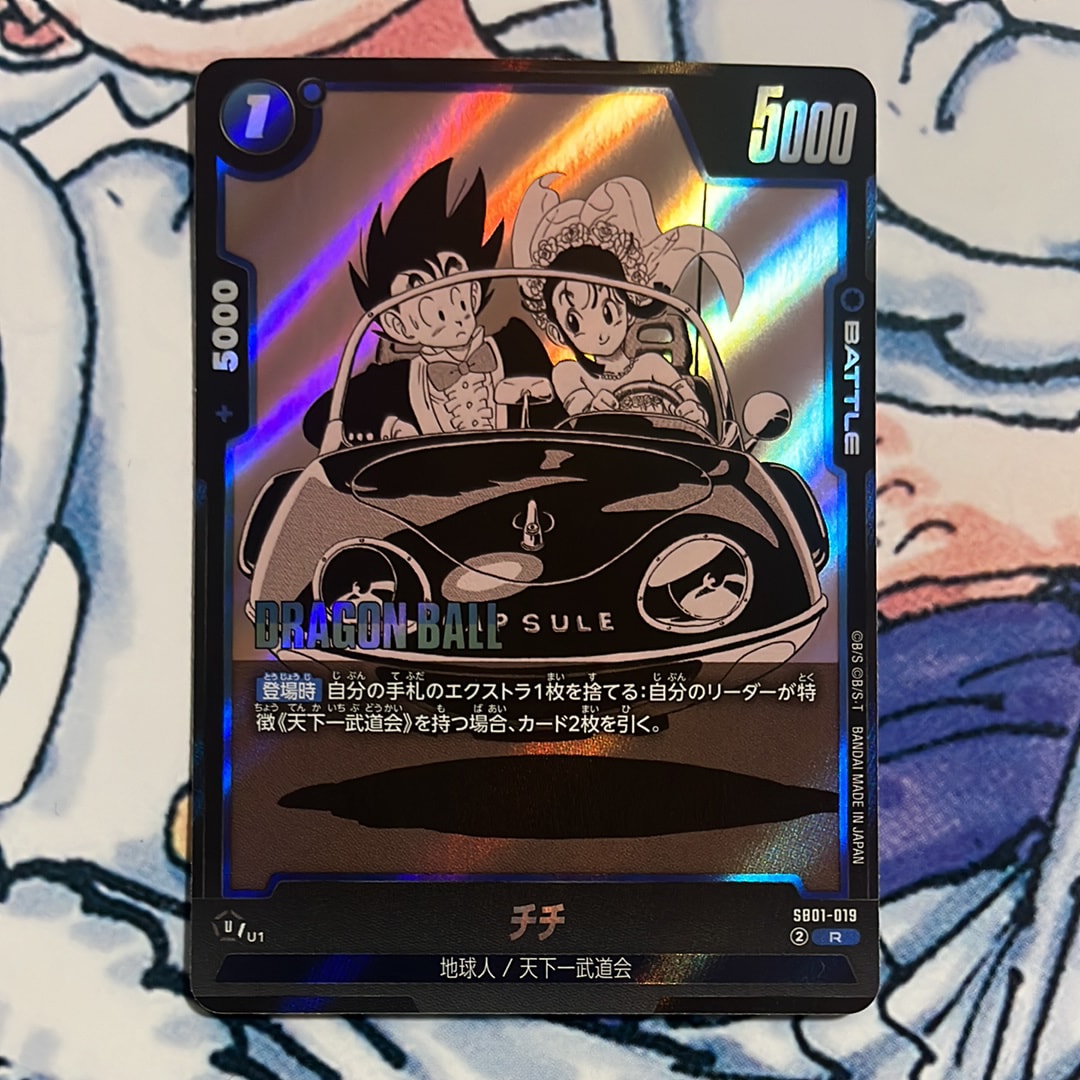 チチ R [SB01-019](フュージョンワールド「MANGA BOOSTER 01」)