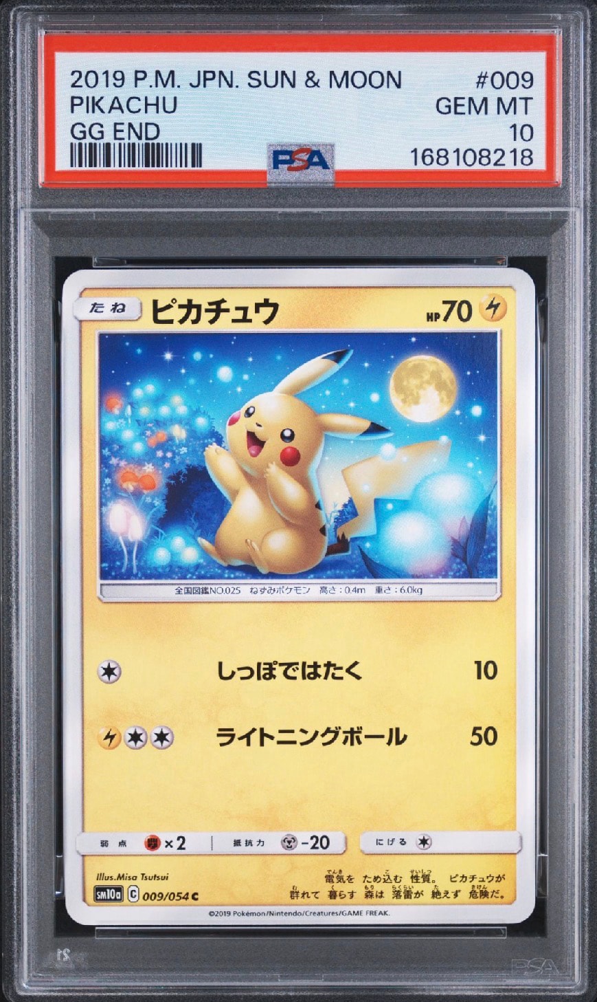 ピカチュウ C [SM10a 009/054](強化拡張パック「ジージーエンド」)