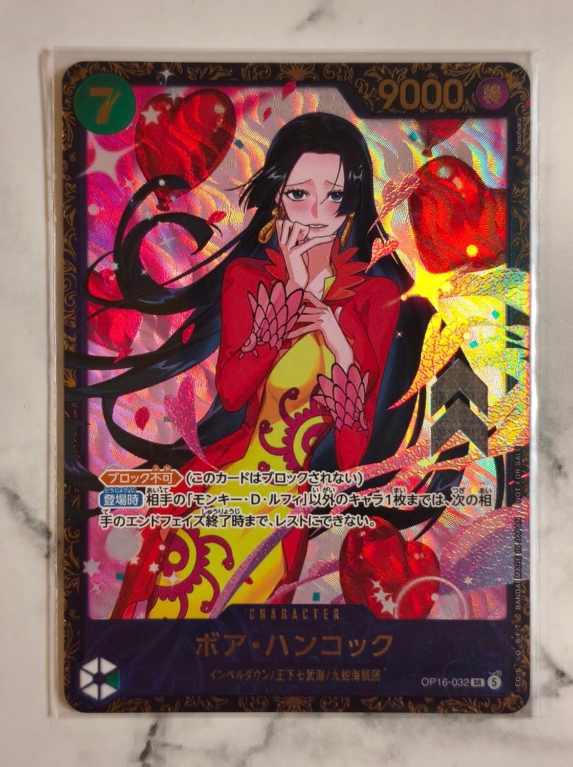 ボア・ハンコック SR :優勝記念品 [OP16-032](プロモーションカード