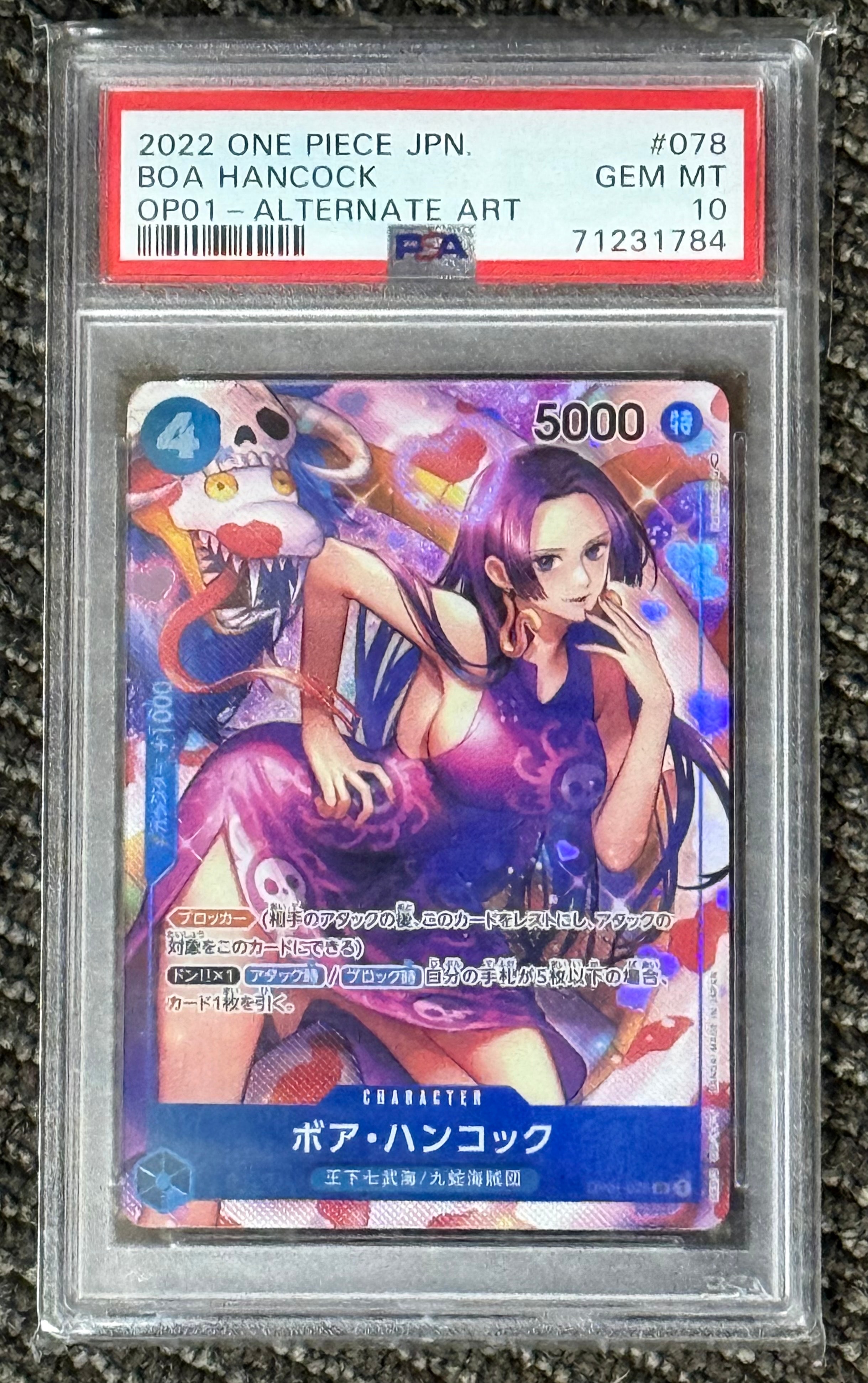 PSA10】ボア・ハンコック SR-SPC [OP01-078] (ブースターパック 謀略の
