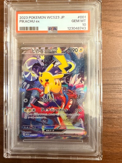 ポケモンワールドチャンピオンシップス2023横浜 記念デッキ ポケモンワールドチャンピオンシップス2023横浜 記念デッキ