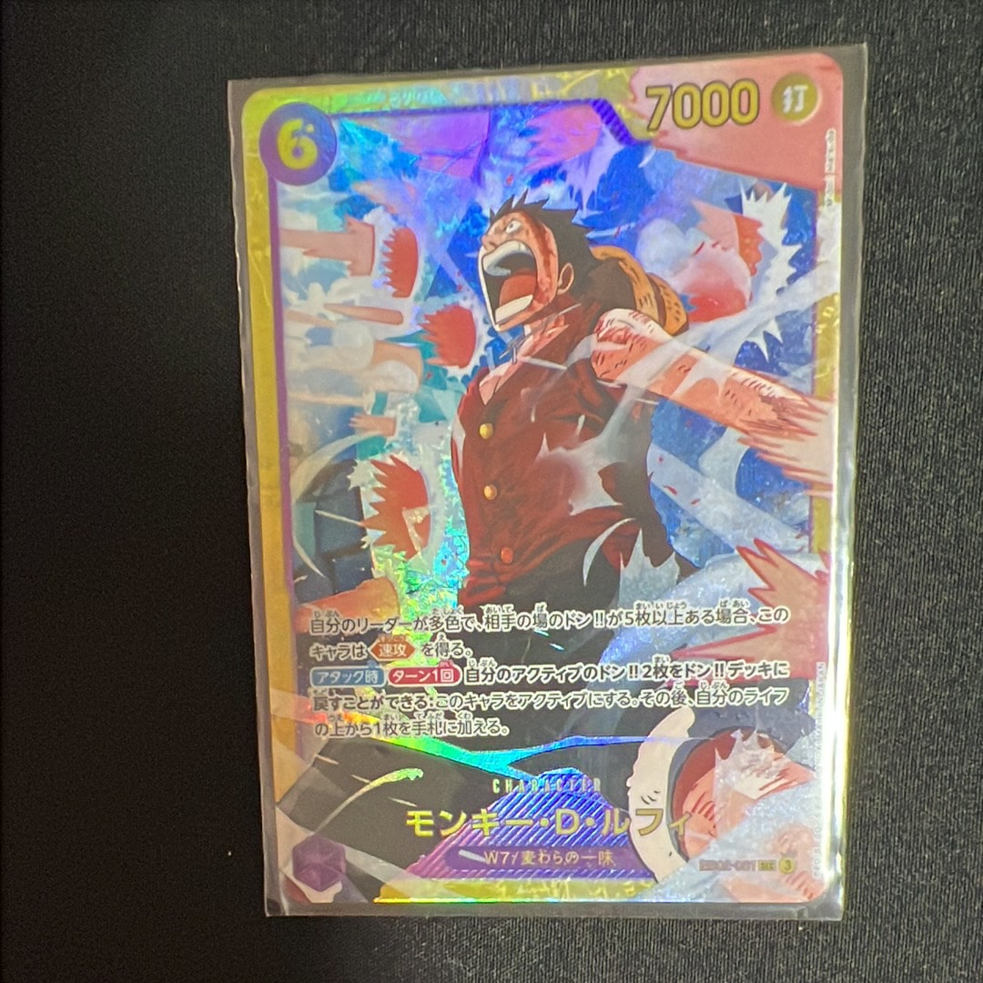 PSA10 モンキー・Ｄ・ルフィ [EB02-061](プレミアムブースター) PSA10】モンキー・D・ルフィ SEC-SPC [EB02-061](プレミアム