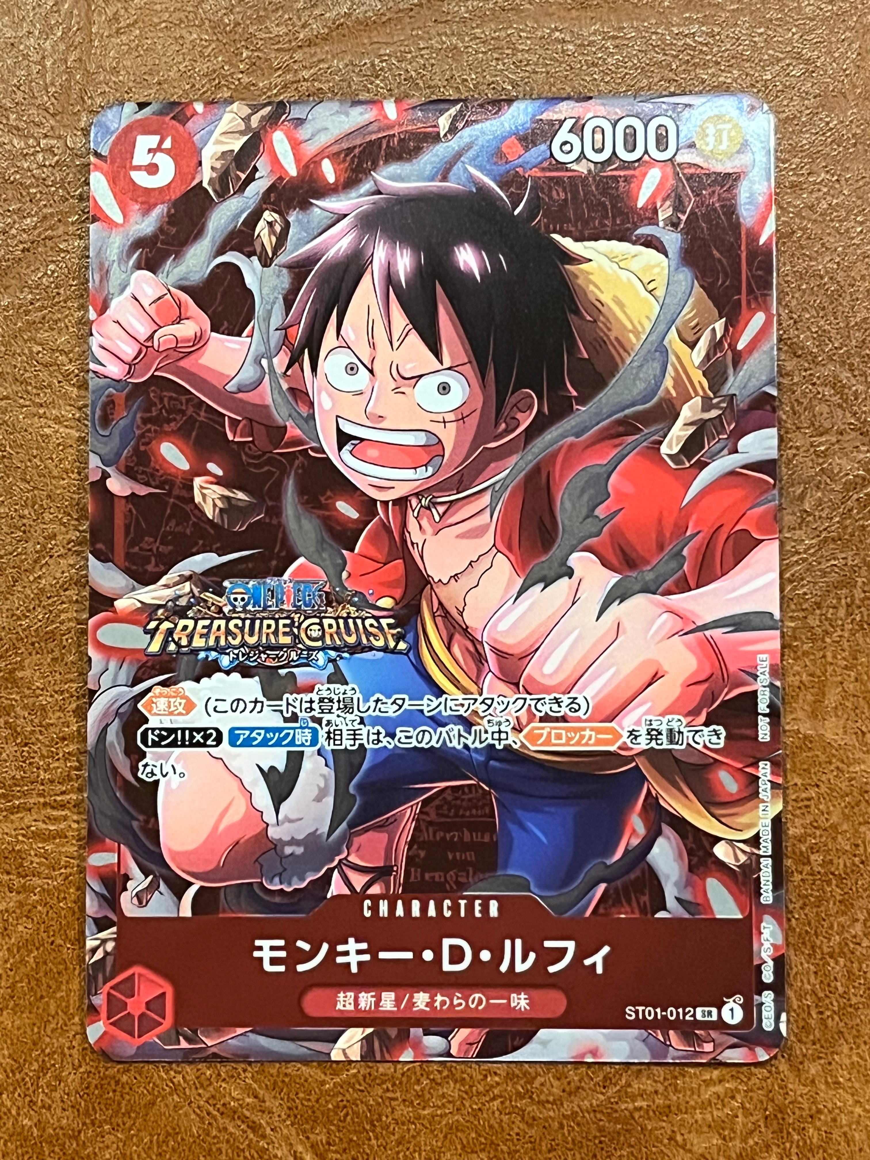 PSA10】モンキー・D・ルフィ：手配書 SR-SPC [ST01-012](ブースター