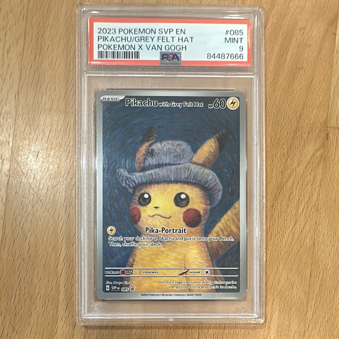 ピカチュウ : プロモ [SVP EN 085](「ゴッホ展」 プロモーションカード「SVP EN」) 【英語版】