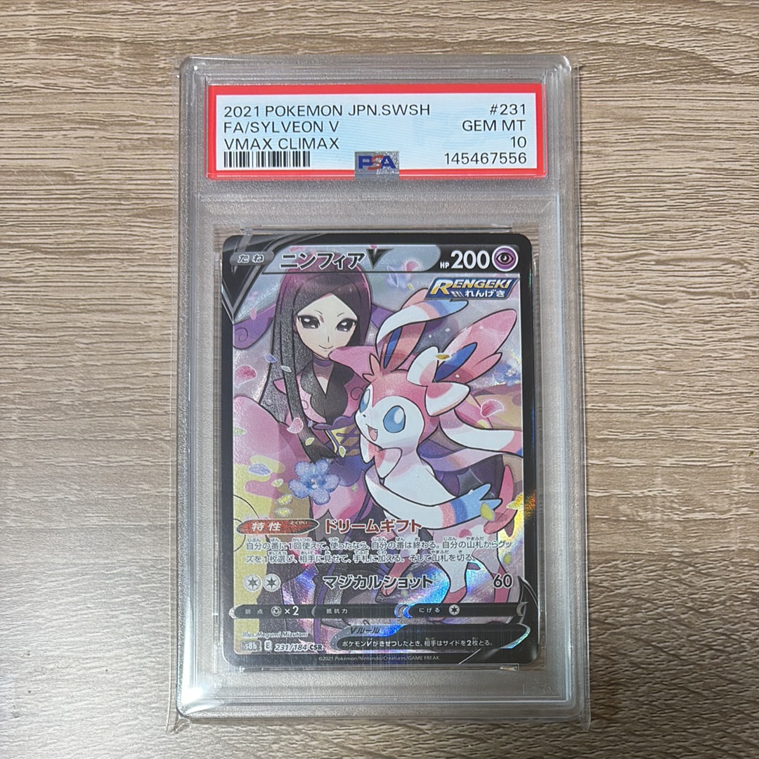 ★ポケモンカード ブースター 183/BW-P プロモ コレクションファイル★ ブースター P [BW-P 183/BW-P](プロモーションカード「コレクション