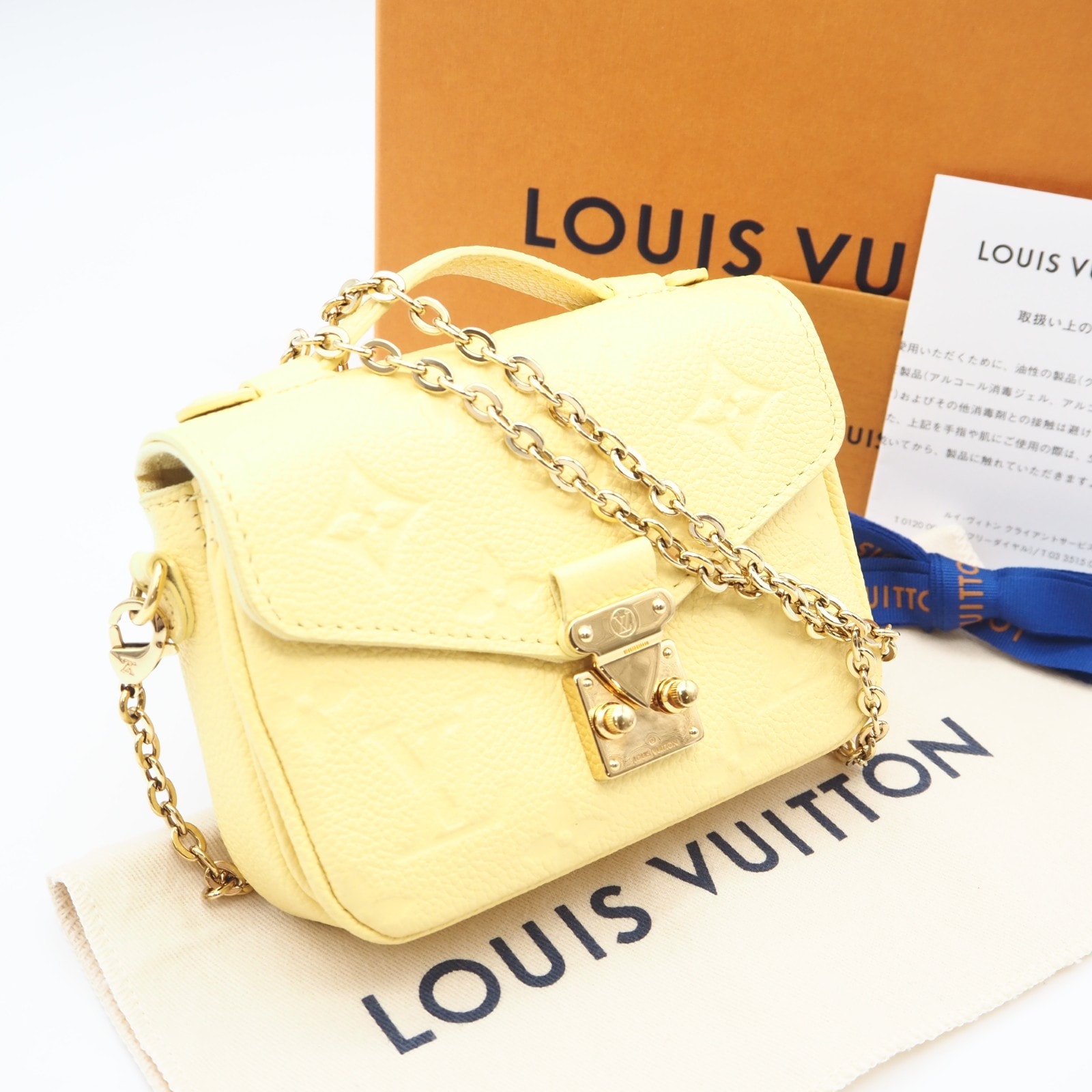 美品 LOUIS VUITTON ルイ・ヴィトン モノグラム アンプラント マイクロメティス M81407 2wayショルダーバッグ イエロー カーフレザー レディース