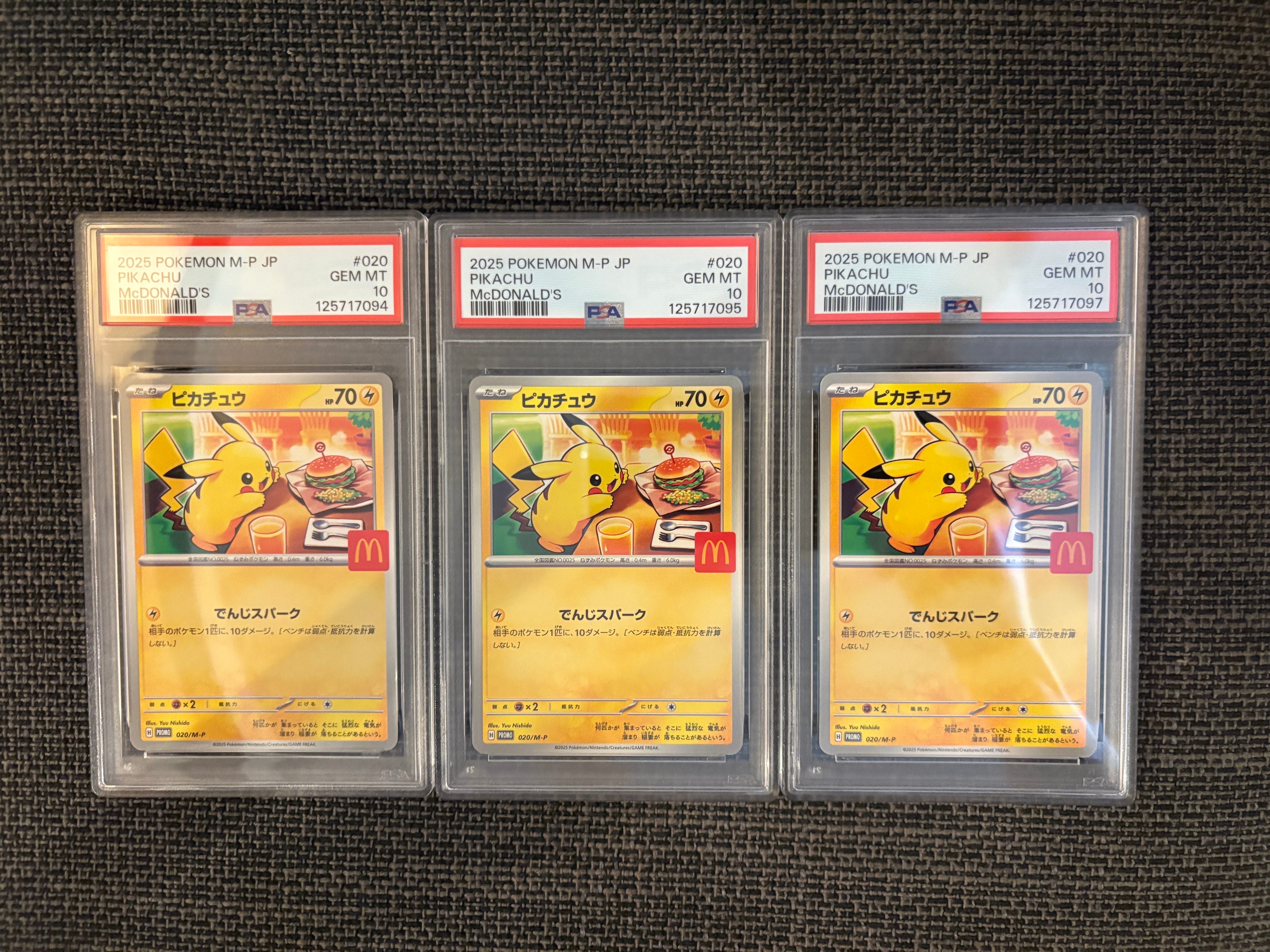 ピカチュウ P [M-P 020](プロモカードパック「マクドナルド ハッピーセット2025」)