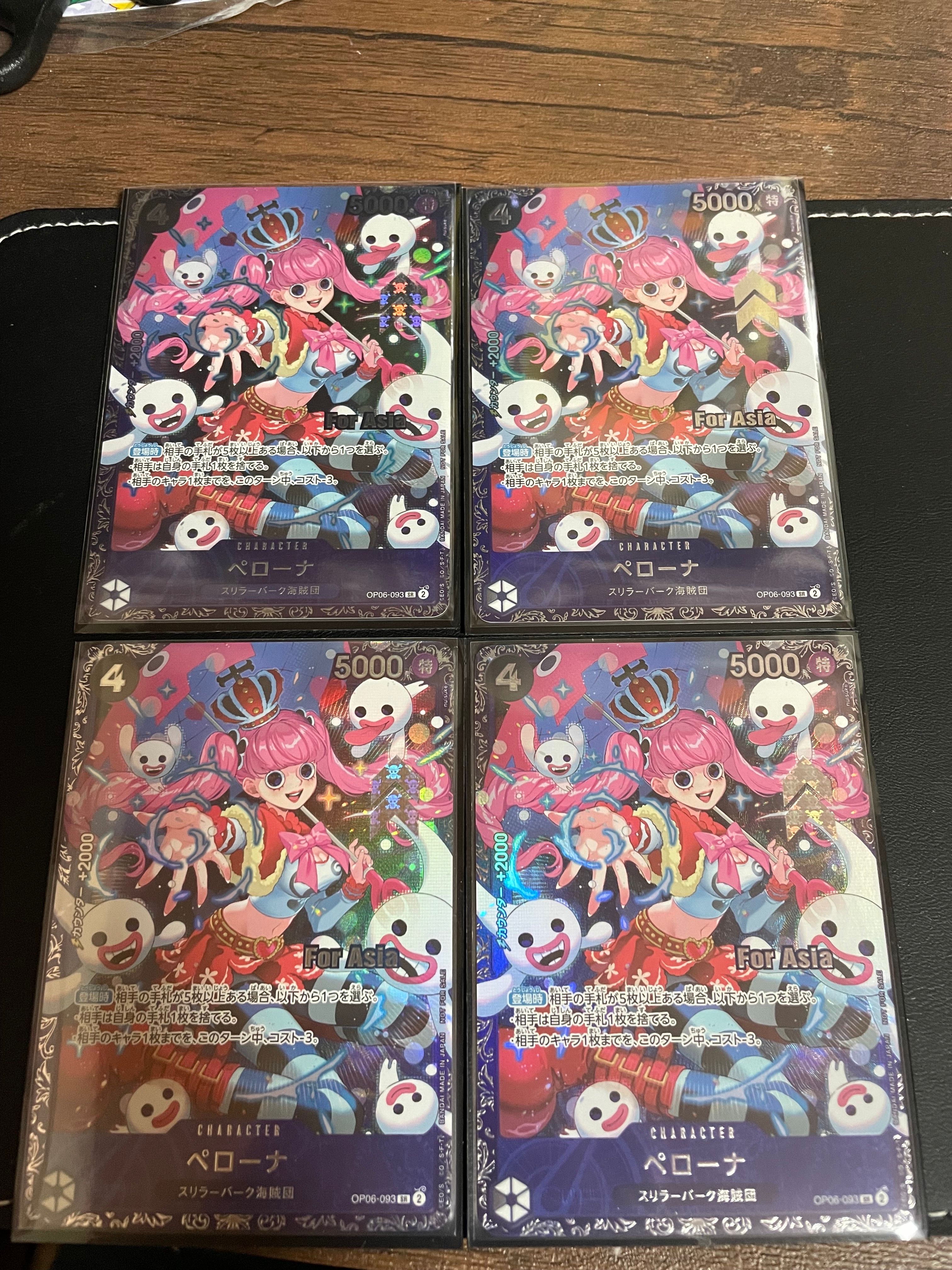 ペローナ SR [OP06-093](フラッグシップバトル ベスト8記念品) for Asia