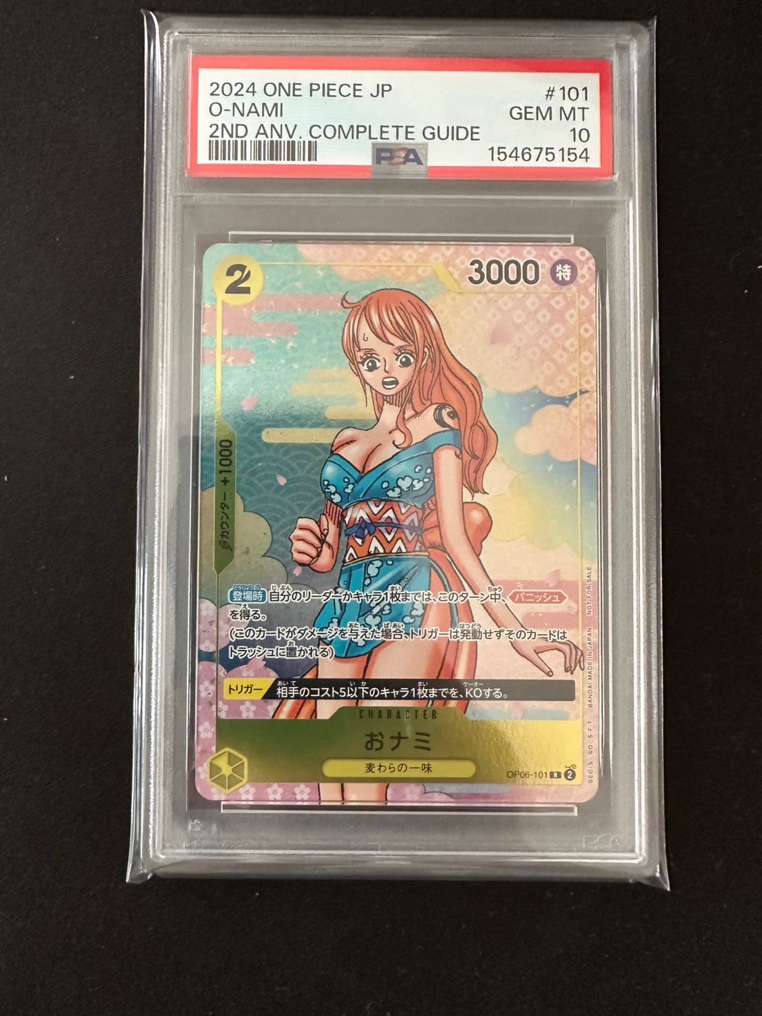 PSA10】おナミ R [OP06-101](プロモーションカード「ONE PIECE CARD