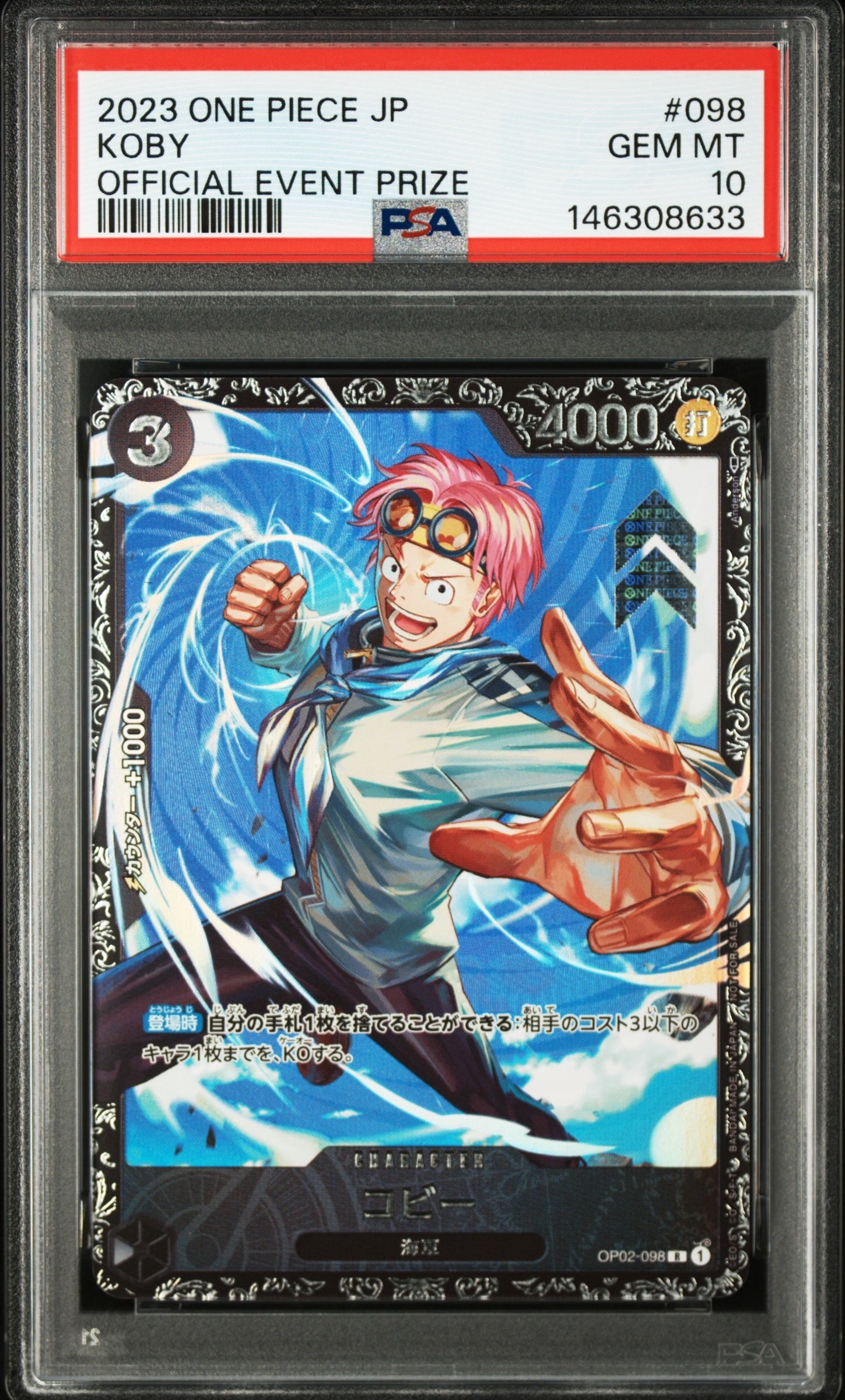 PSA10】コビー R [OP02-098] (フラッグシップバトルベスト8) 1枚の中古