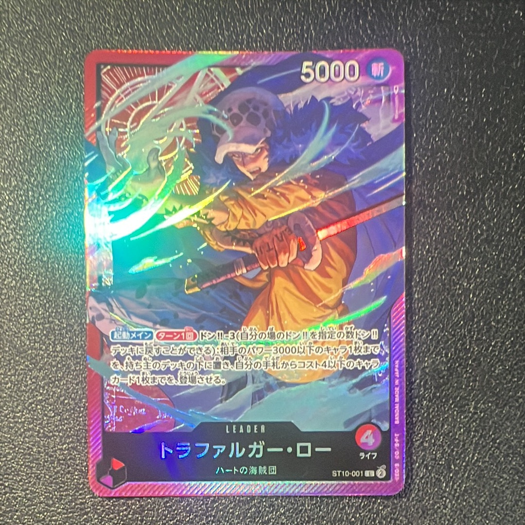 Trafalgar Law L [ST10-001] (Ultimate Deck The Three Captains)