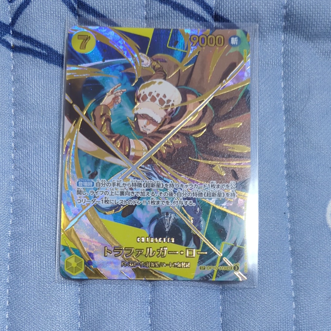トラファルガー・ロー SEC-SPC [OP10-119](プレミアムブースター「ONE PIECE CARD THE BEST vol.2」)