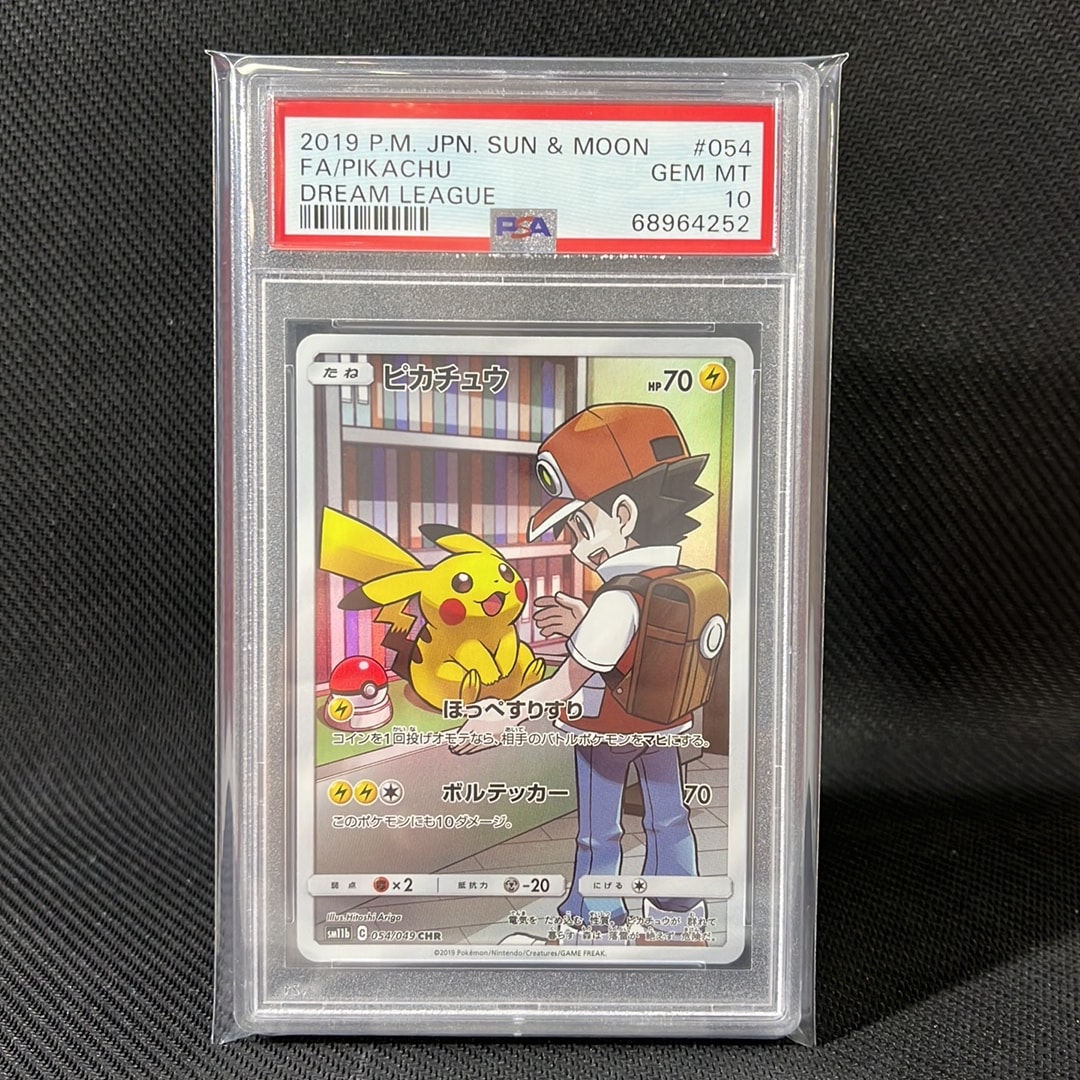 ピカチュウ CHR[sm11b 054/049](強化拡張パック「ドリームリーグ」)