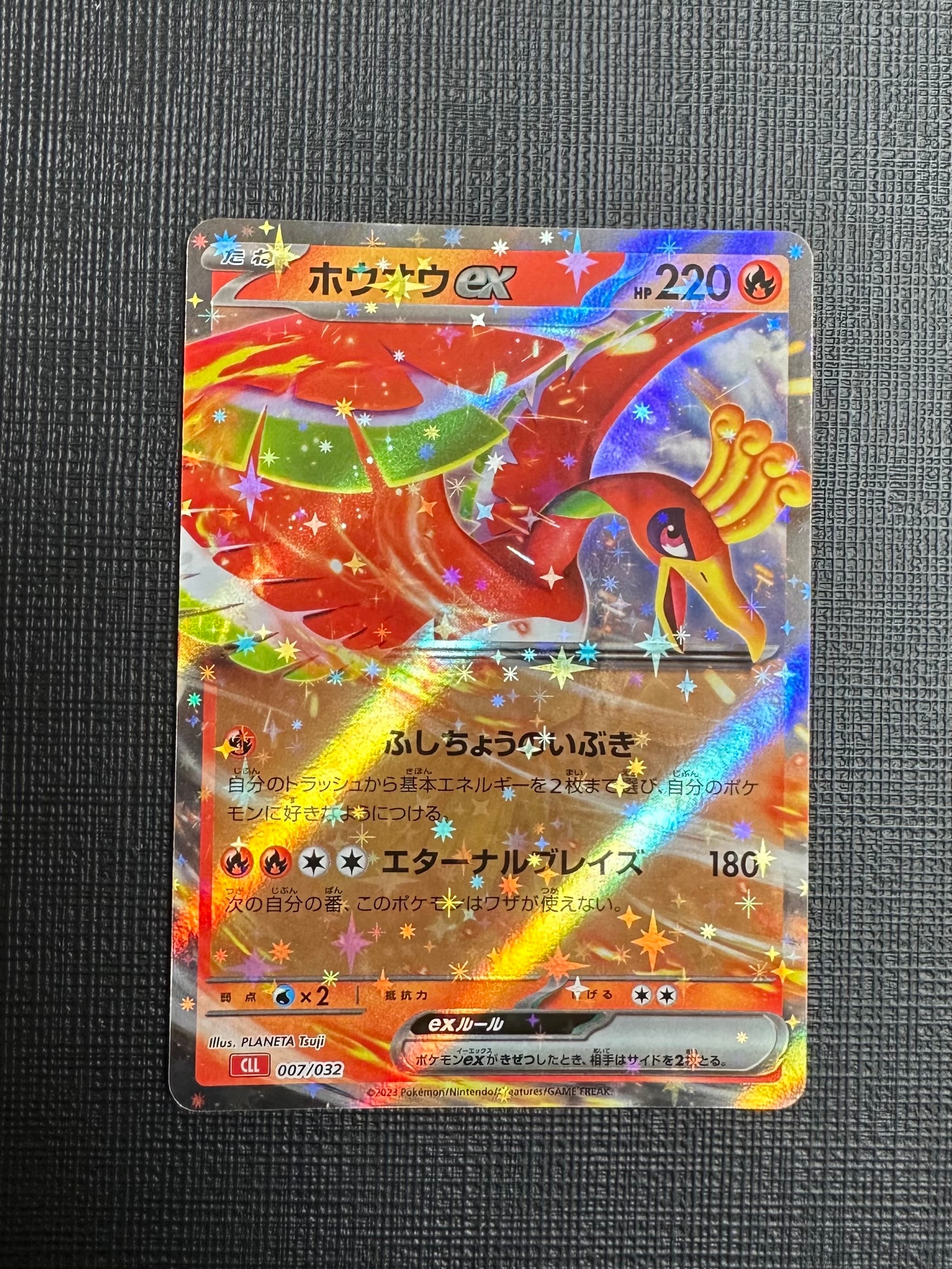 PSA10】コダック ムンク展: プロモ[286 SM-P](プロモーションカード