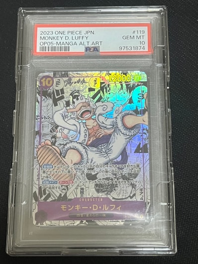 PSA10】モンキー・D・ルフィ SEC-SPC :3周年スペシャルカード(銀背景 PSA10】モンキー・D・ルフィ SEC-SPC :3周年スペシャルカード(銀背景