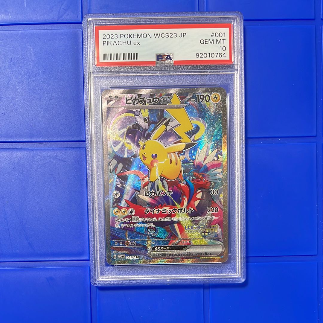 ピカチュウex [WCS23 001/030](ポケモンワールドチャンピオンシップス2023横浜 記念デッキ「ピカチュウ」)