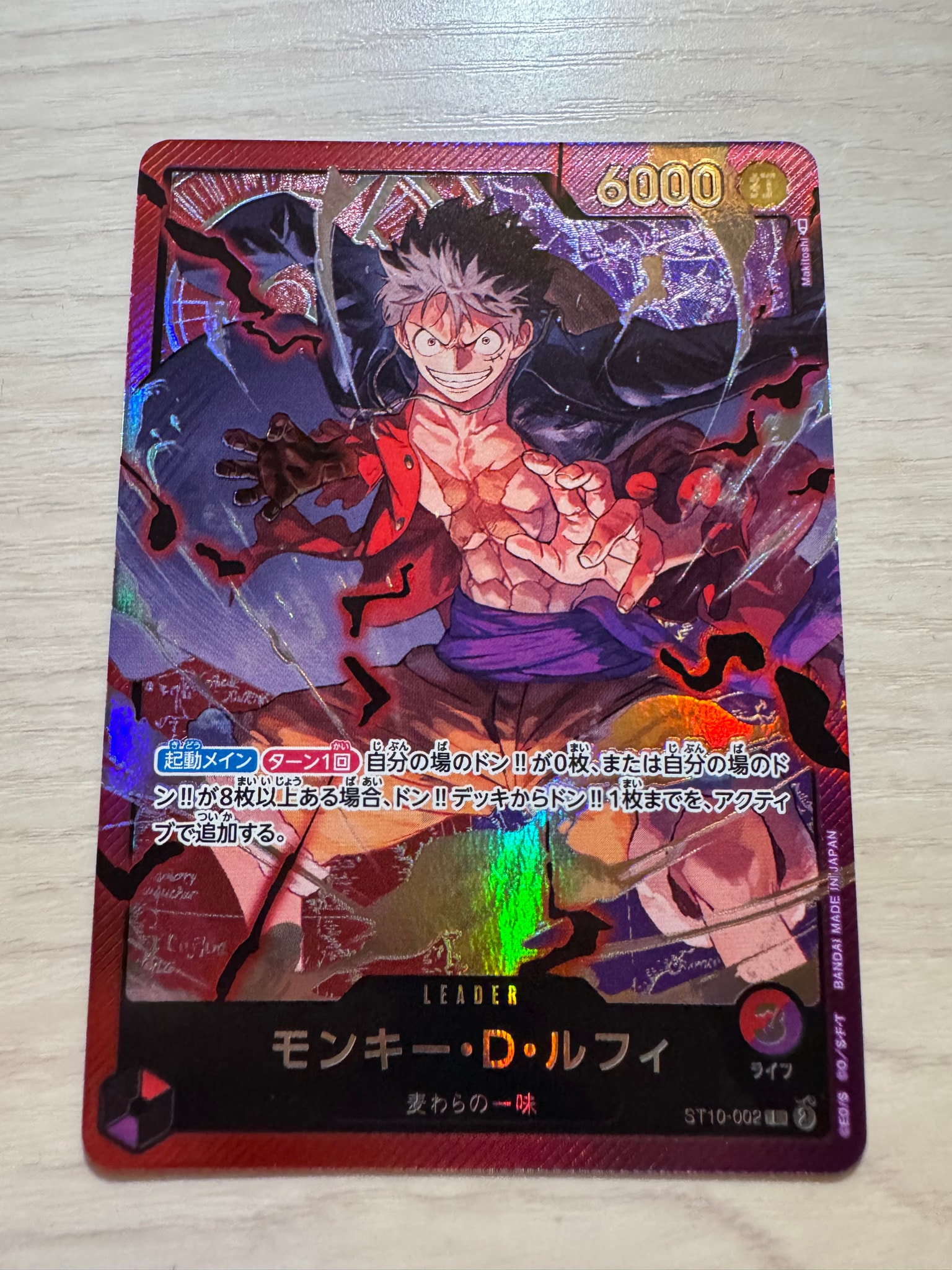 PSA10】モンキー・D・ルフィ L [ST10-002] (アルティメットデッキ “三