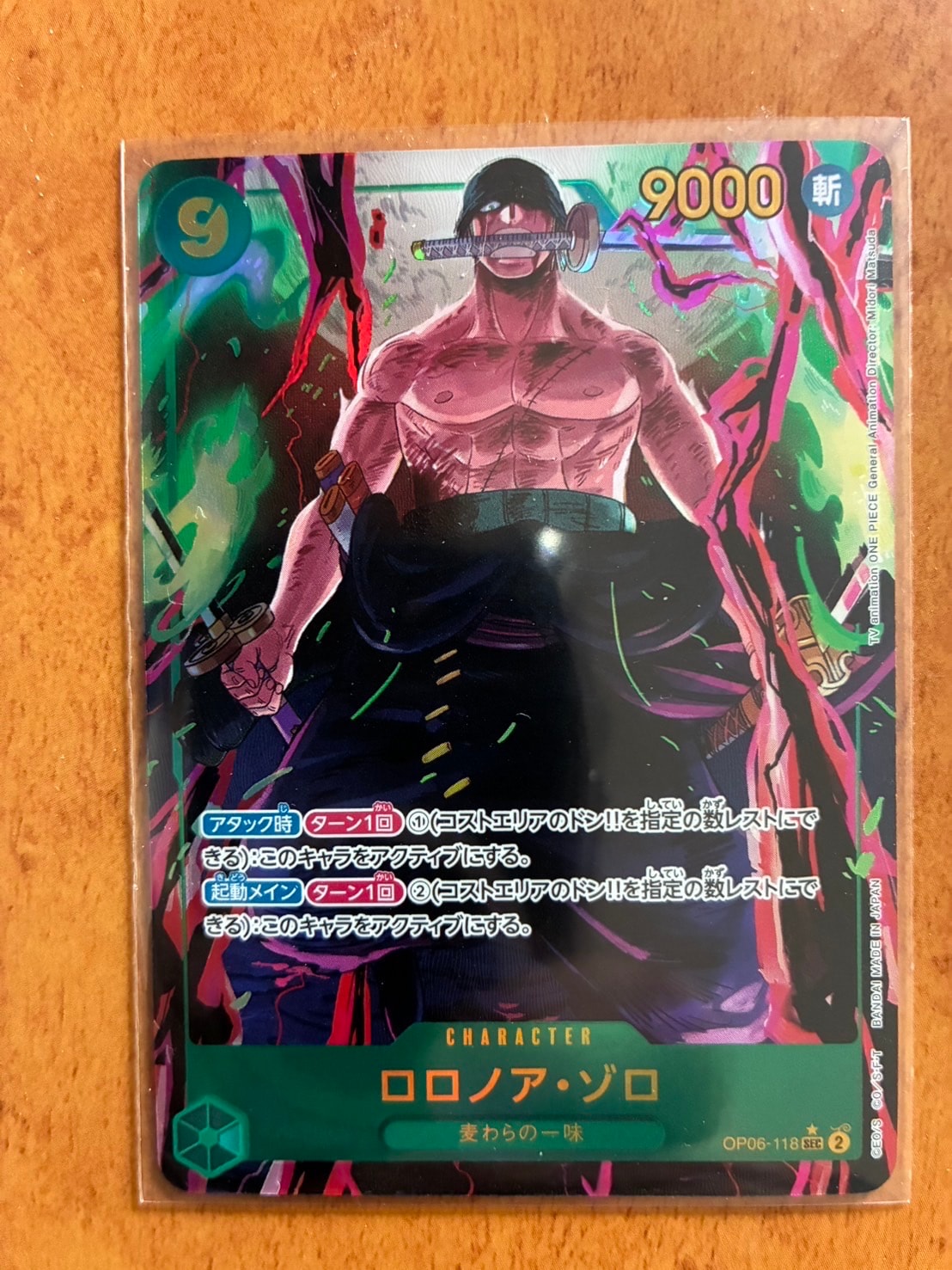 PSA10】ロロノア・ゾロ SEC [OP06-118](スペシャルグッズセット「2nd