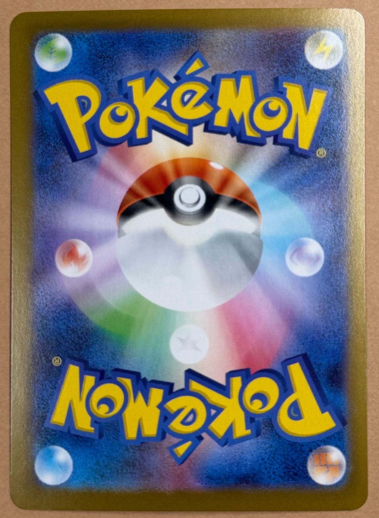 ニャースex SAR [M3 114/080](拡張パック「ムニキスゼロ」)