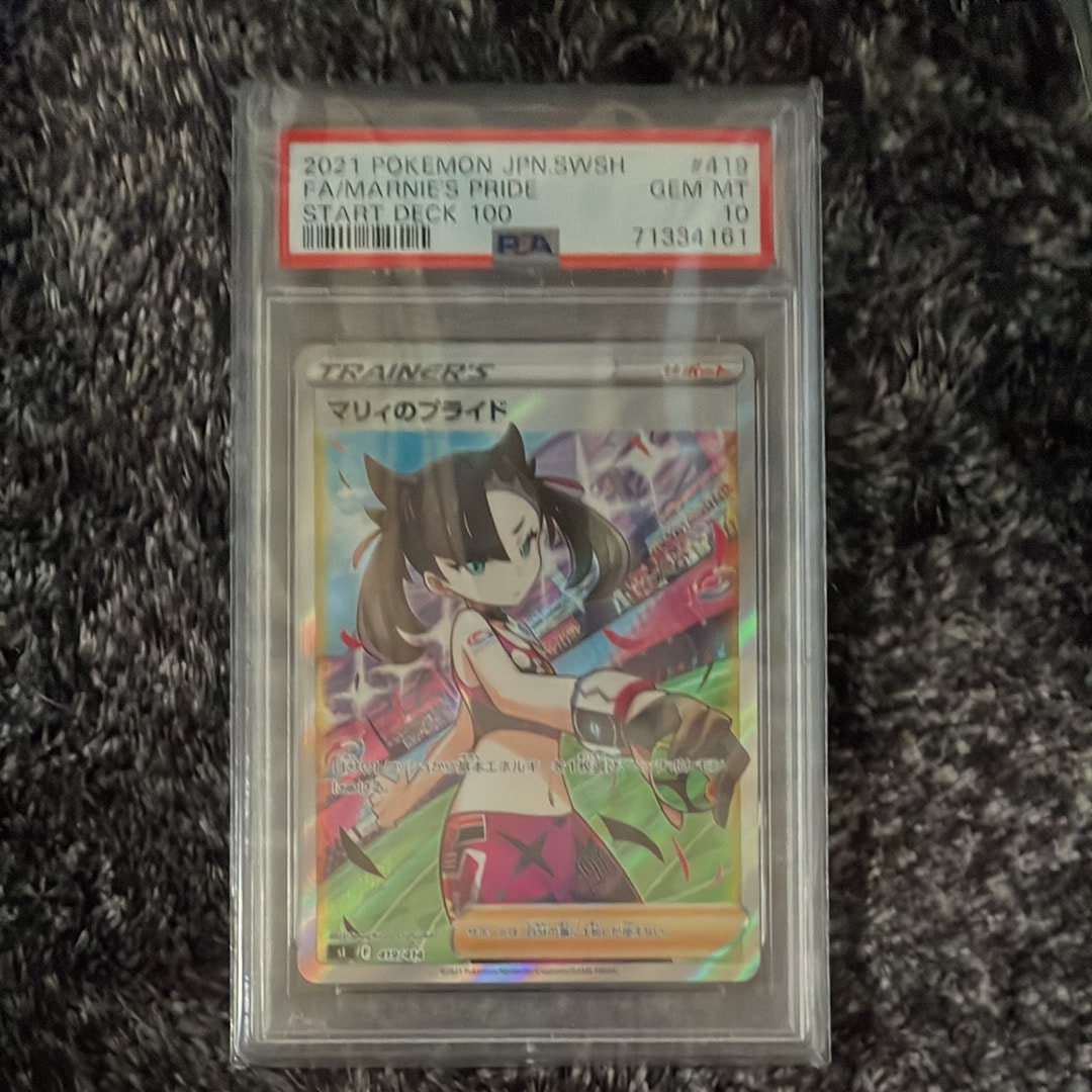 マリィのプライド[SI 419/414](スタートデッキ100)の新品/中古フリマ