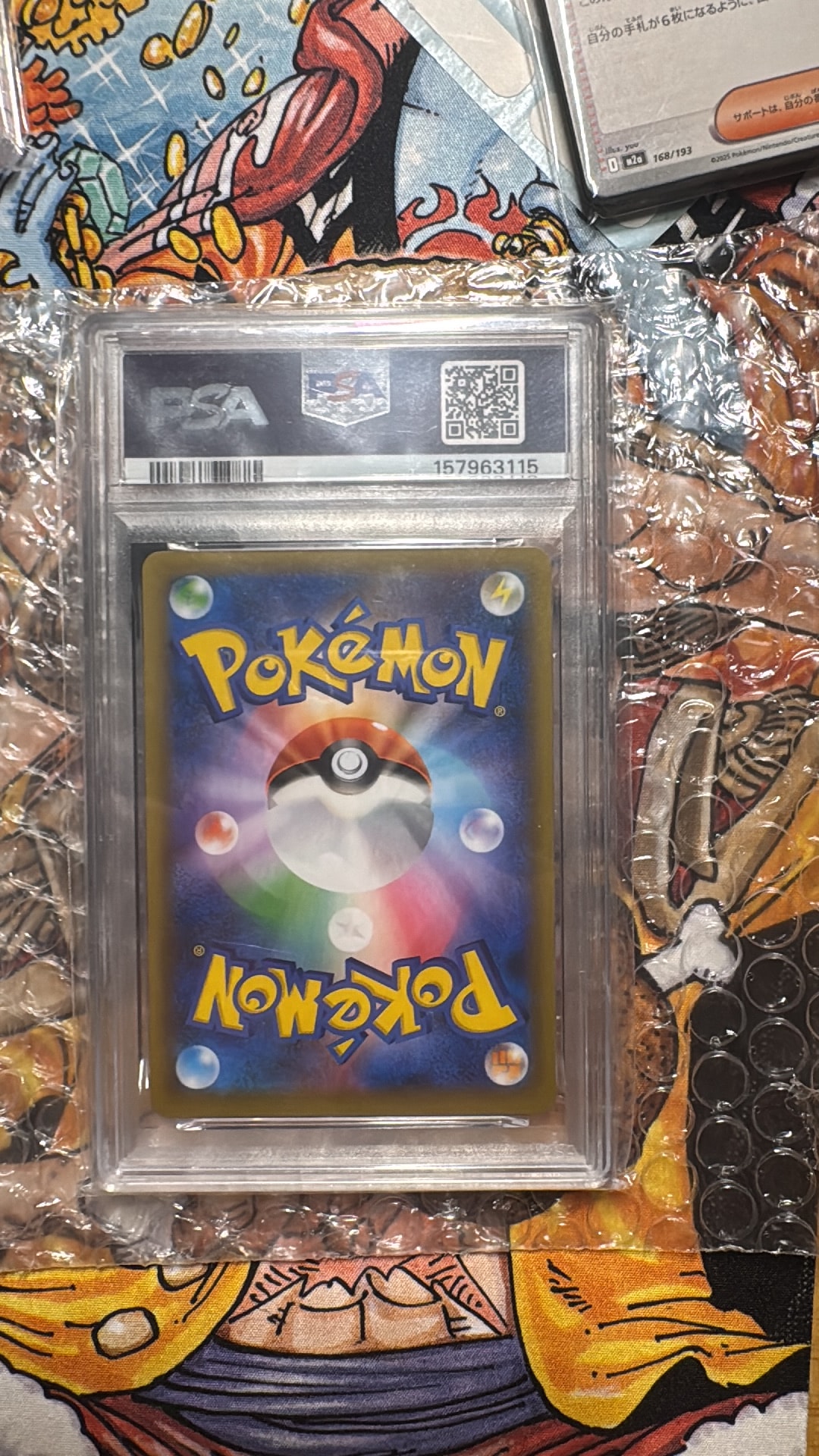 PSA10】ひかるコイキング: プロモ[S8a-P 010/025](プロモカードパック