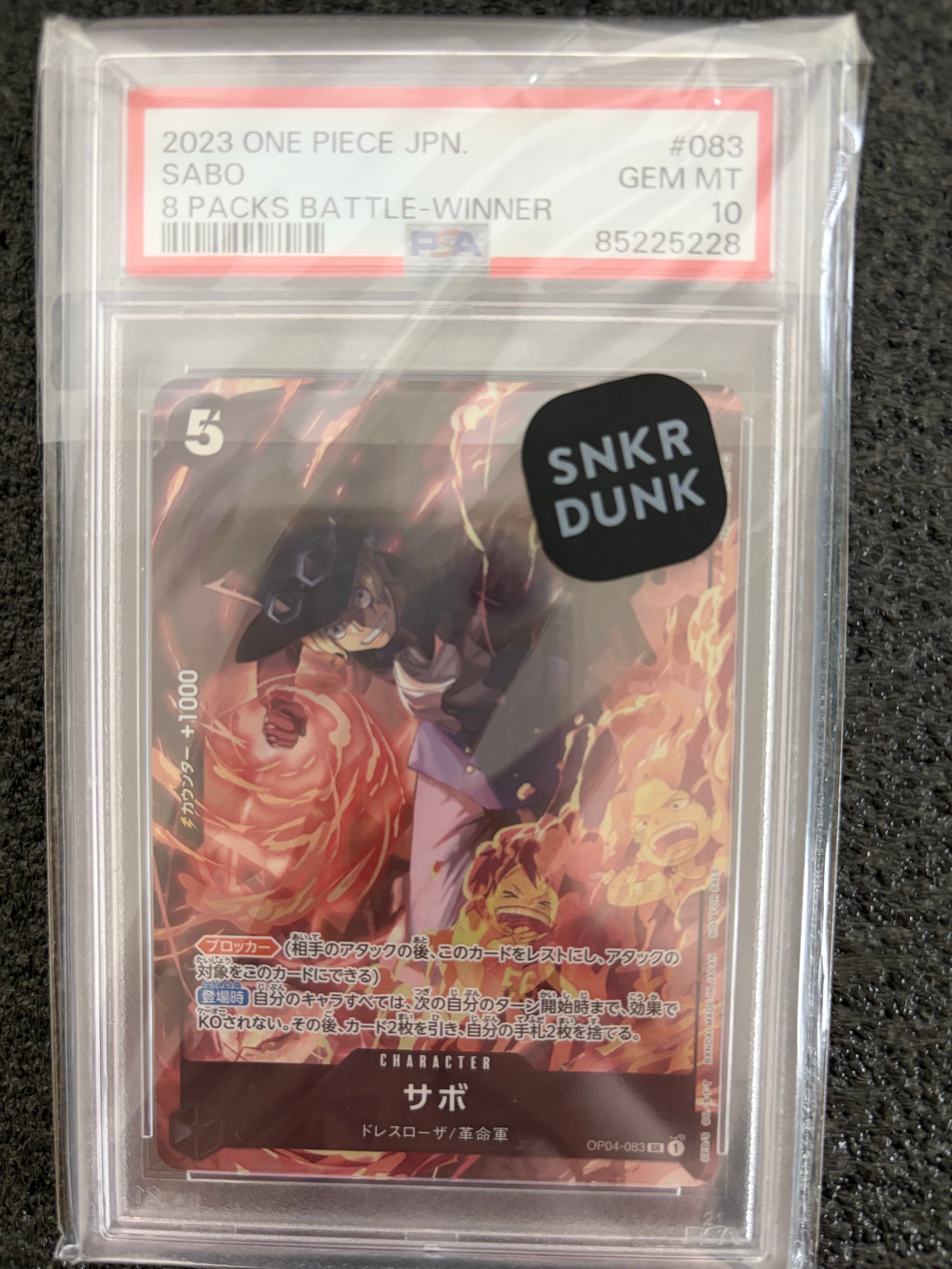 サボ SR [OP04-083] ( 8パックバトル優勝記念品)