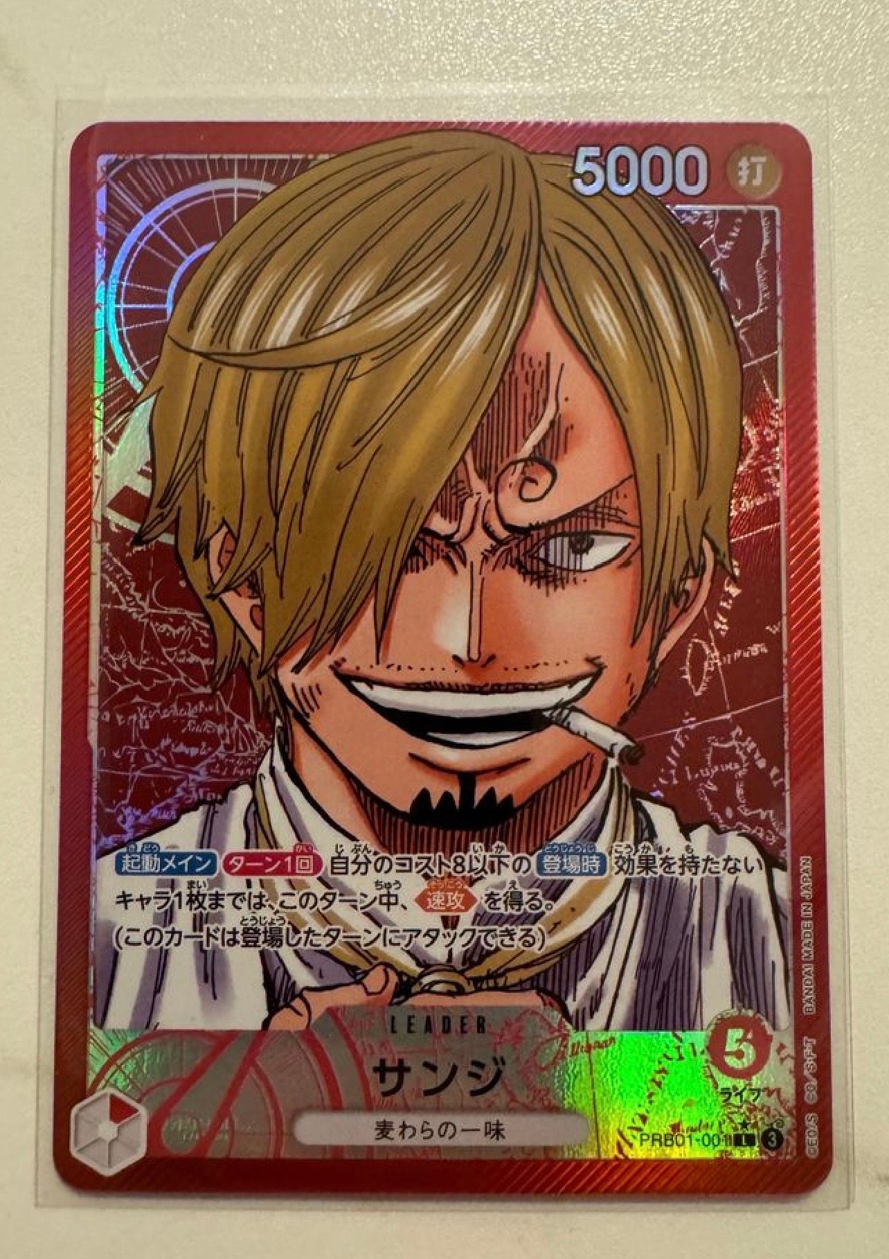 サンジ L-P [PRB01-001](プレミアムブースター「ONE PIECE CARD THE BEST」)